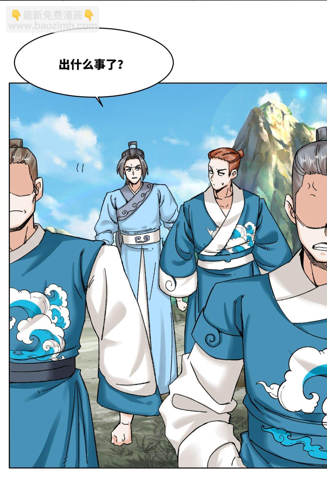 189 夜云峡谷-第190话