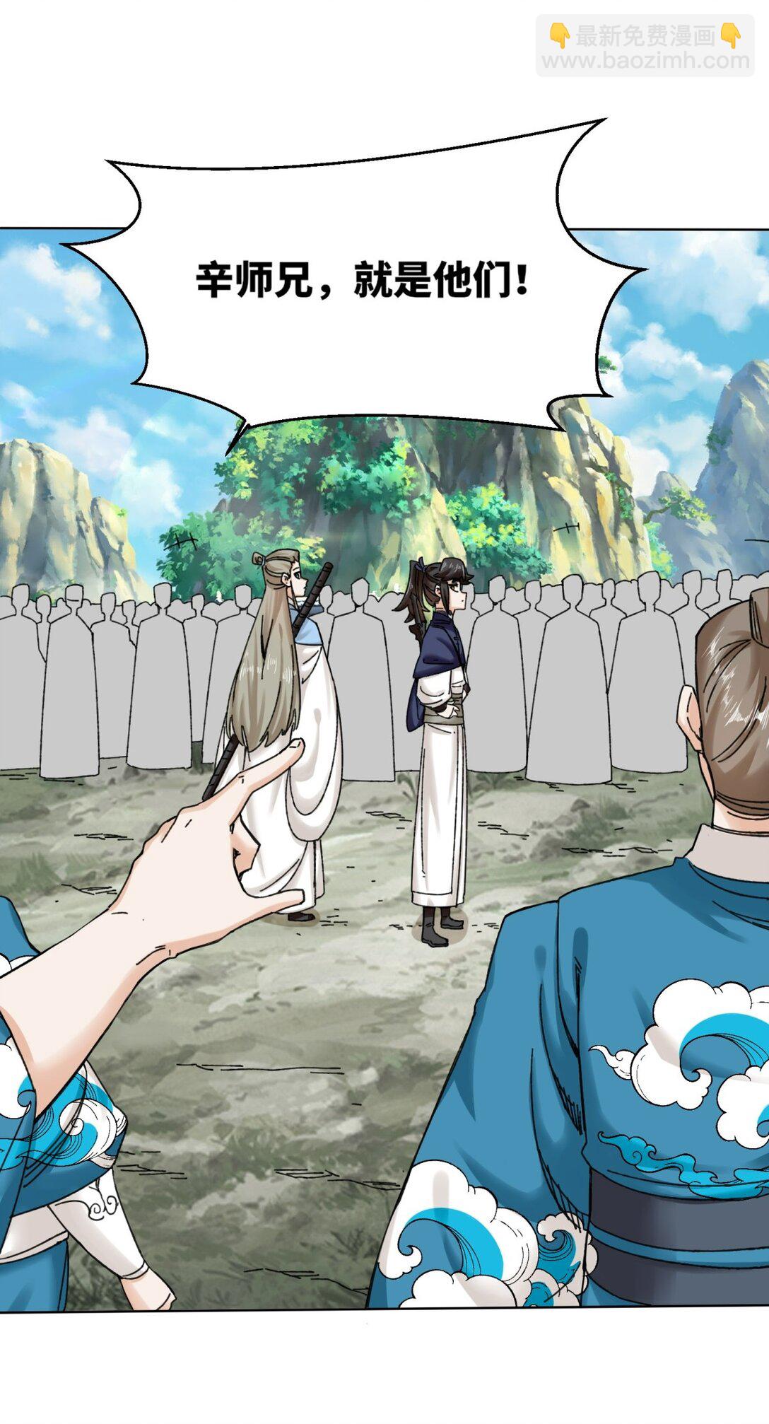 189 夜云峡谷-第190话