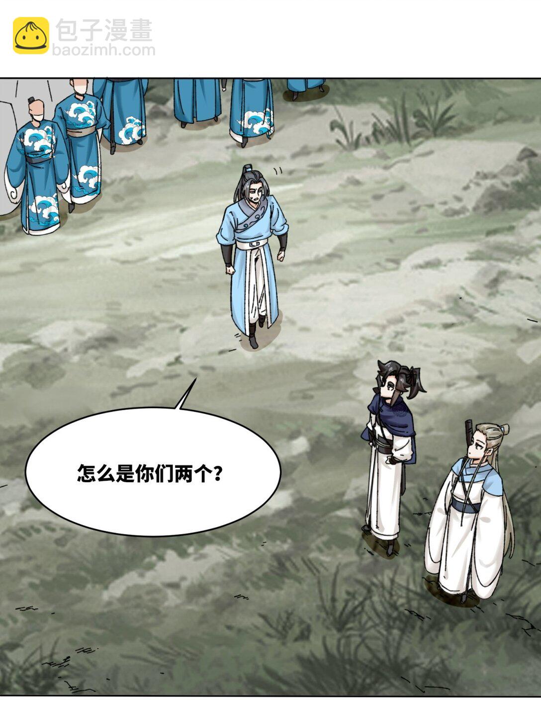 189 夜云峡谷-第190话