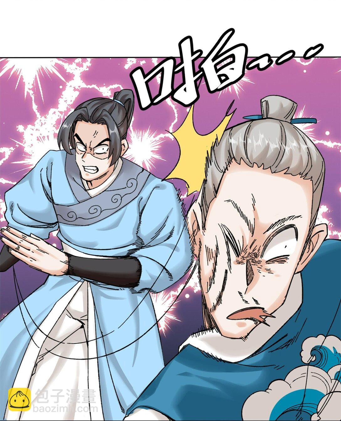 189 夜云峡谷-第190话