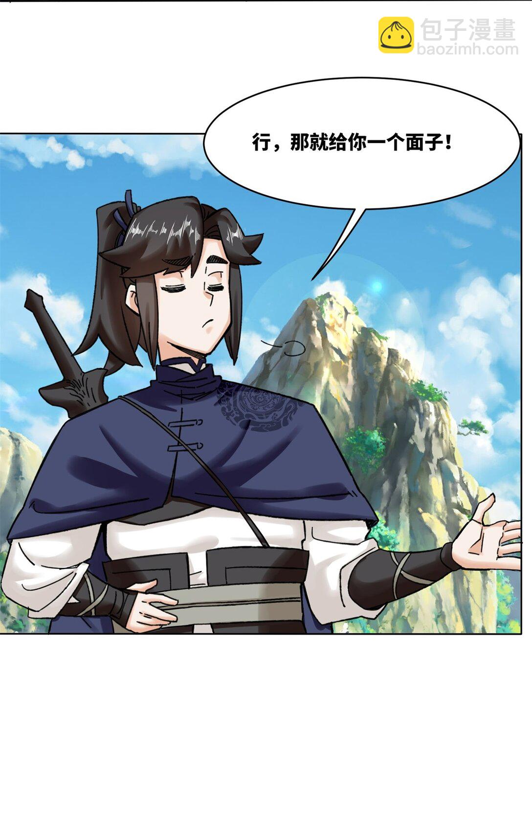 189 夜云峡谷-第190话