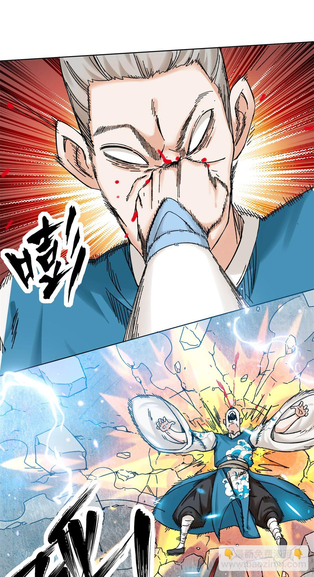 189 夜云峡谷-第190话