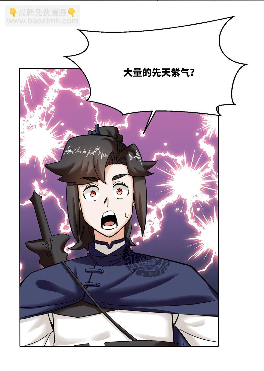 189 夜云峡谷-第190话