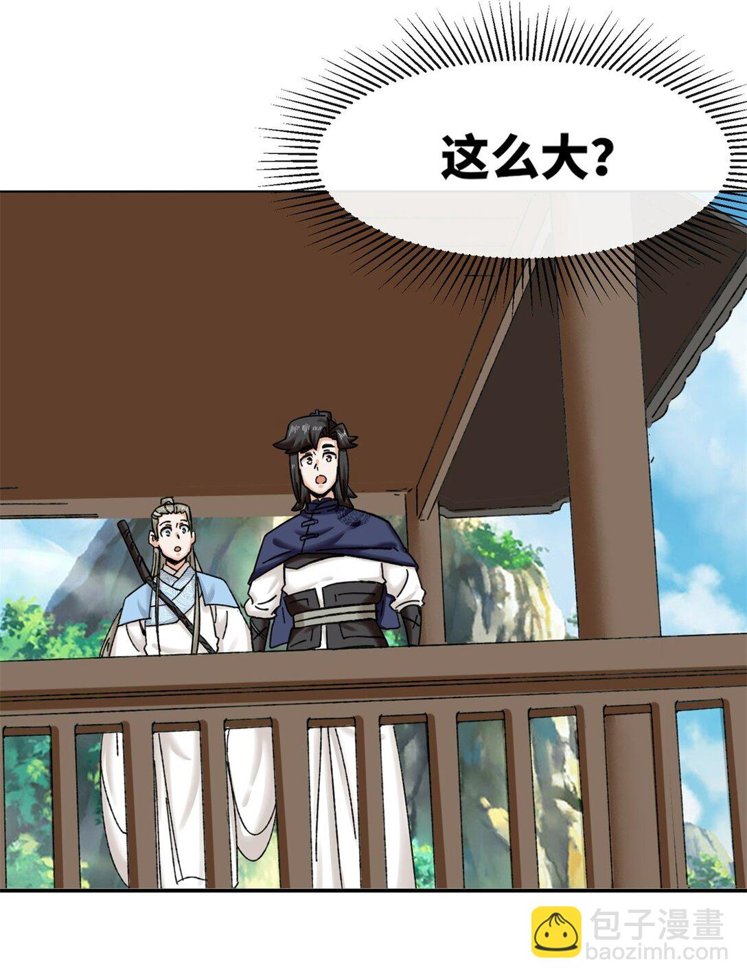 189 夜云峡谷-第190话