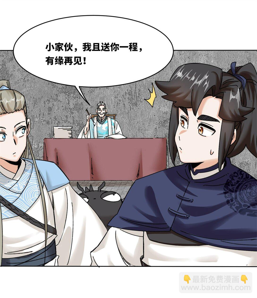 189 夜云峡谷-第190话