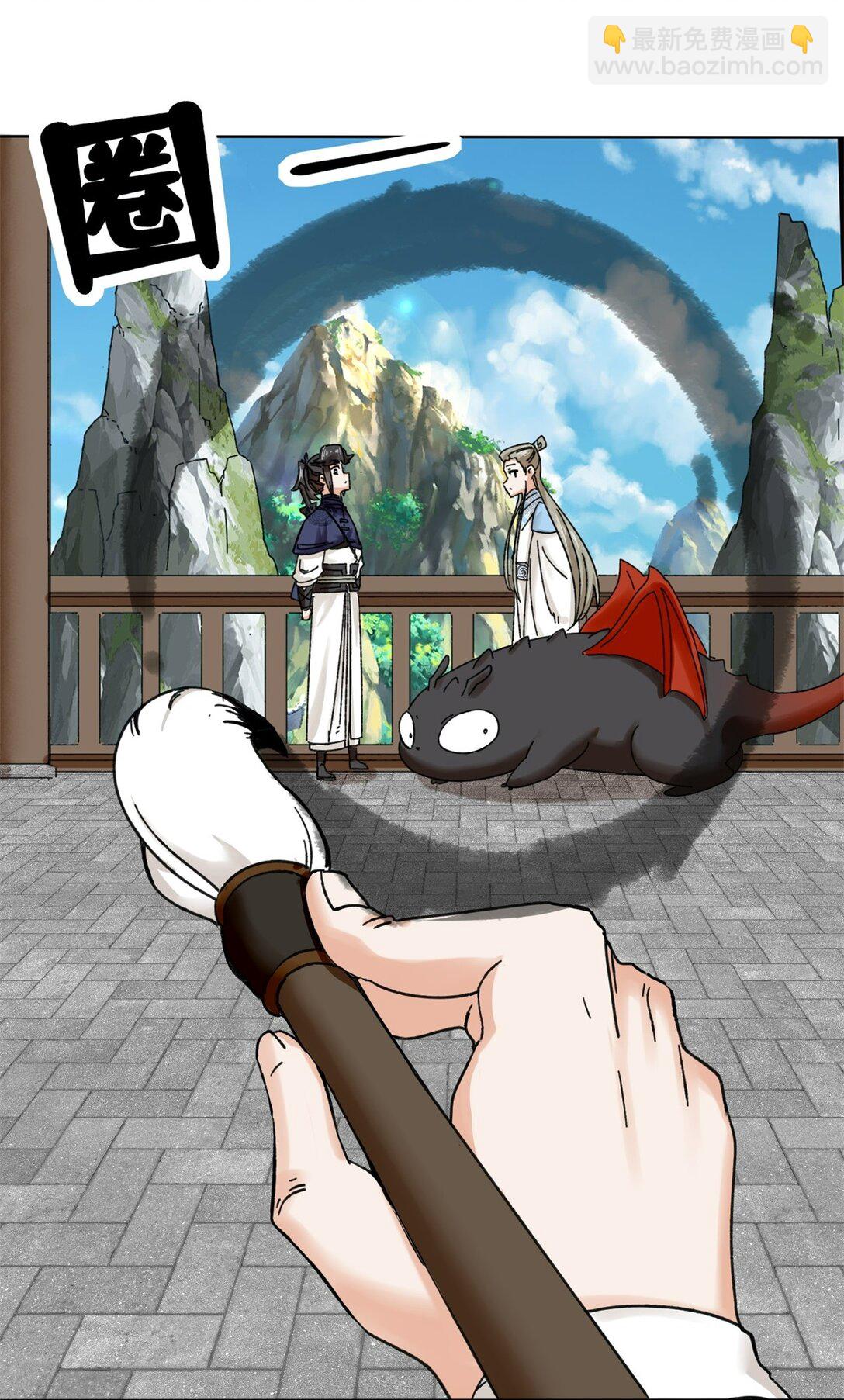 189 夜云峡谷-第190话