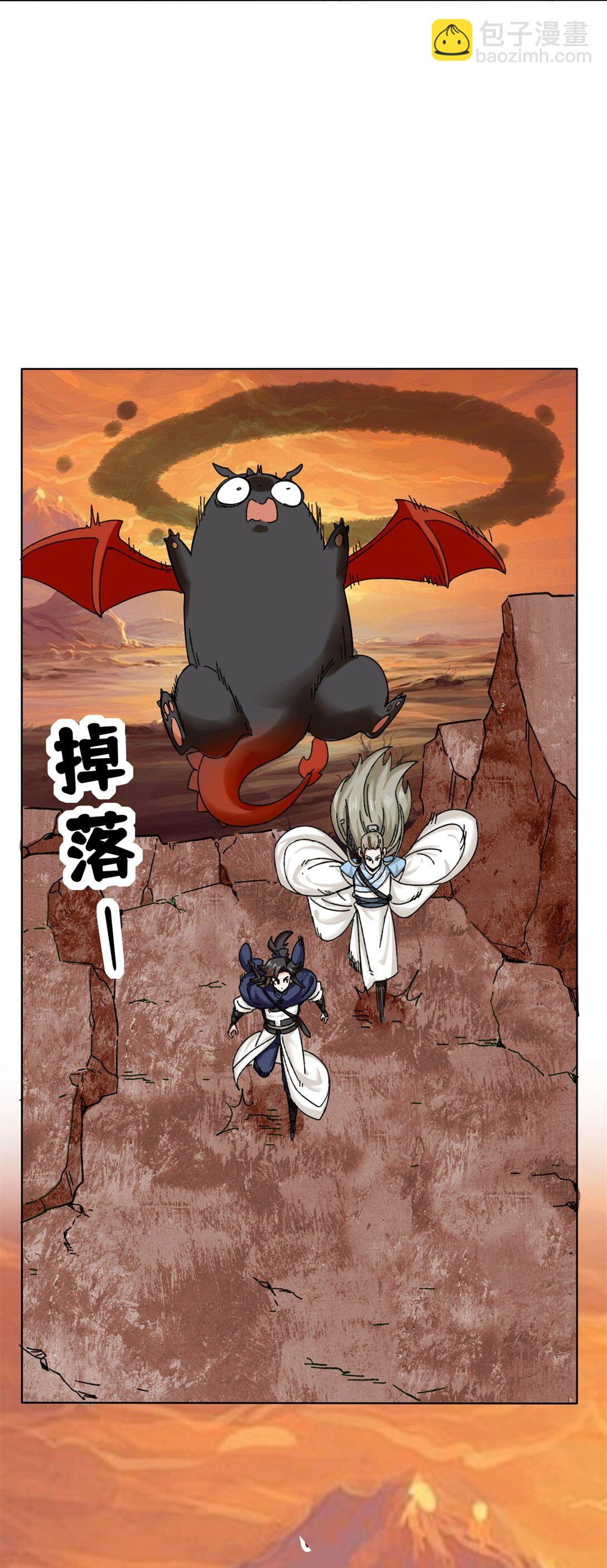 189 夜云峡谷-第190话