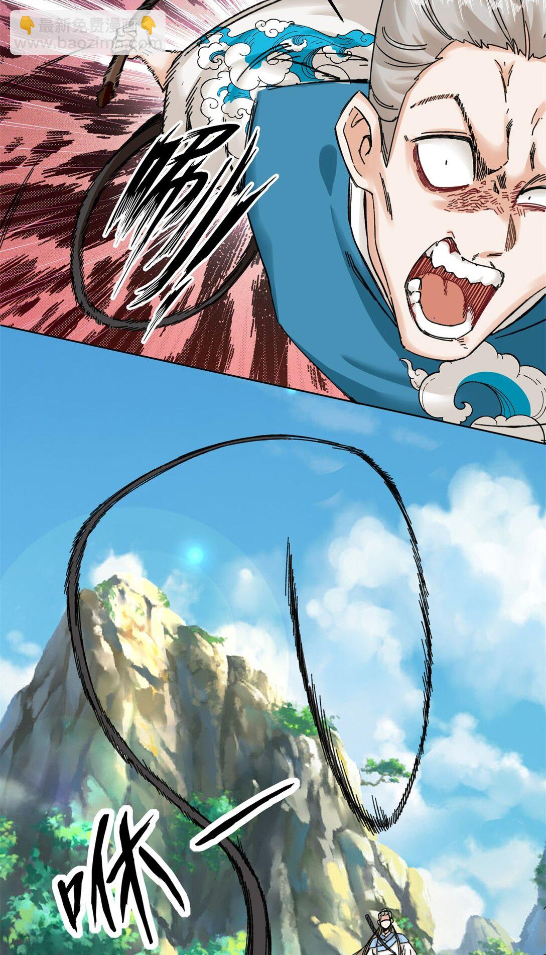 189 夜云峡谷-第190话