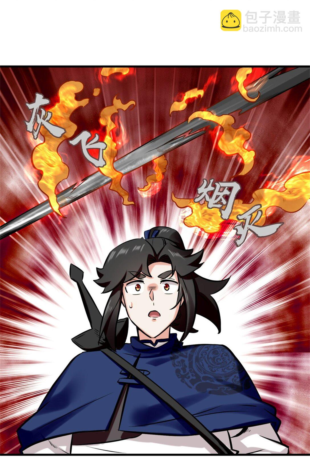 195 三师兄撑腰(1/2)-第196话