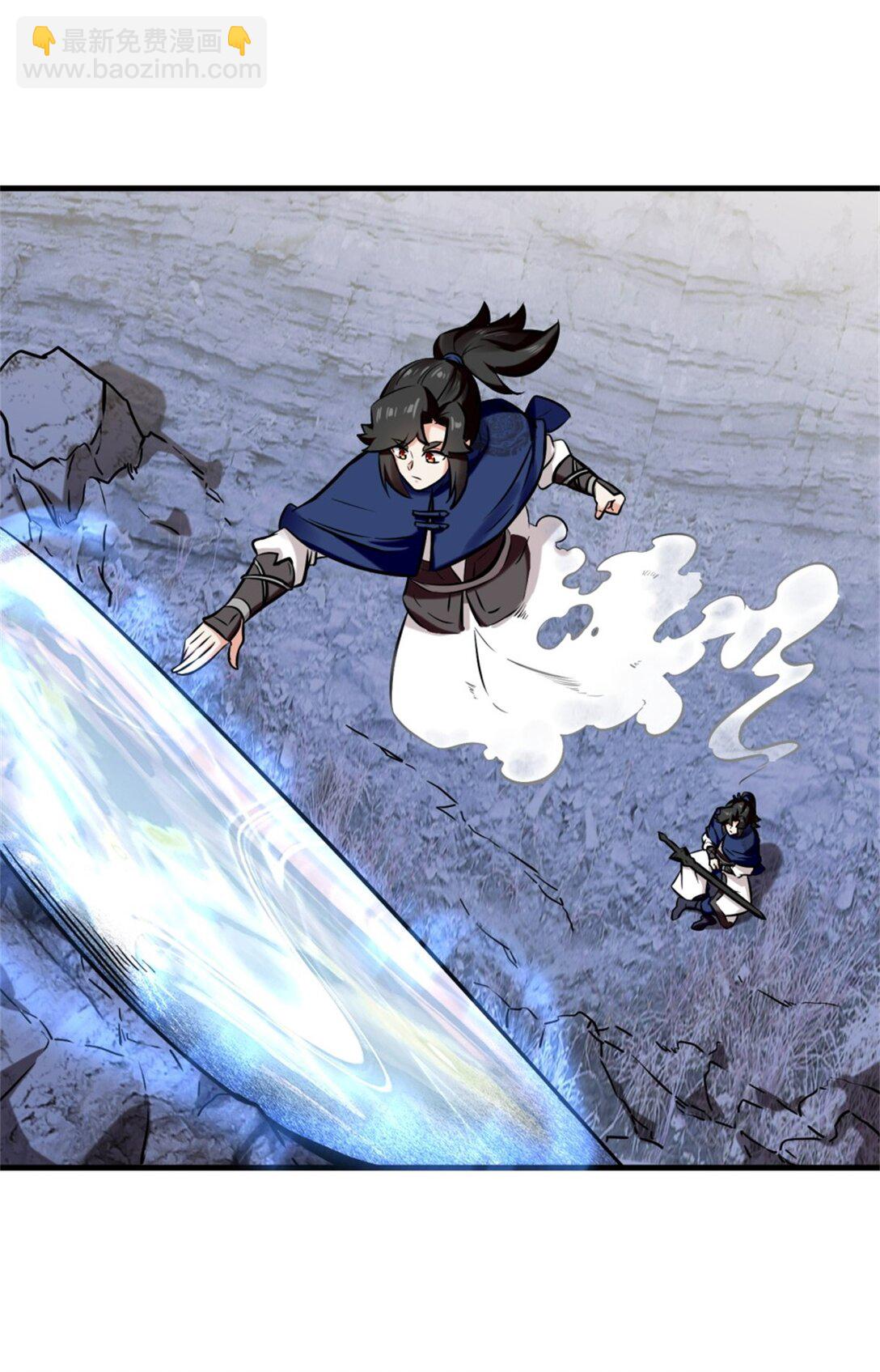 195 三师兄撑腰(1/2)-第196话