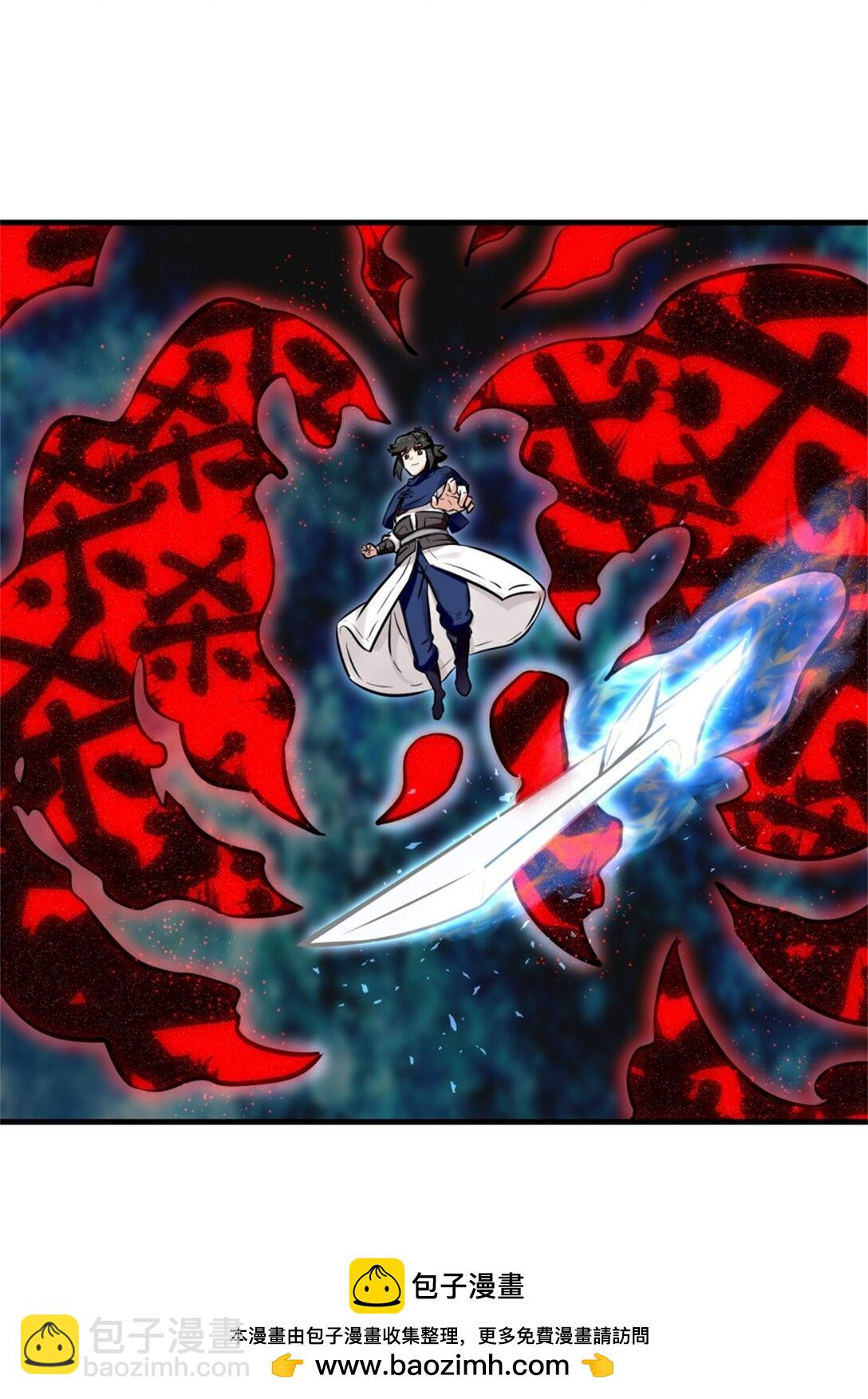 195 三师兄撑腰(1/2)-第196话