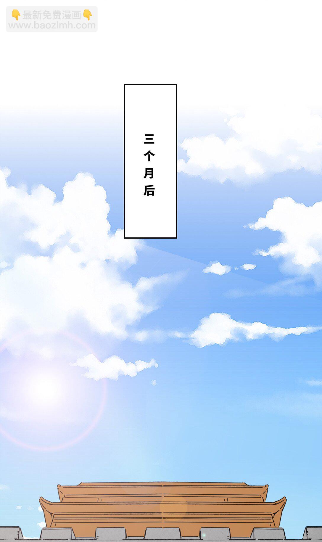 198 赌石(1/2)-第200话