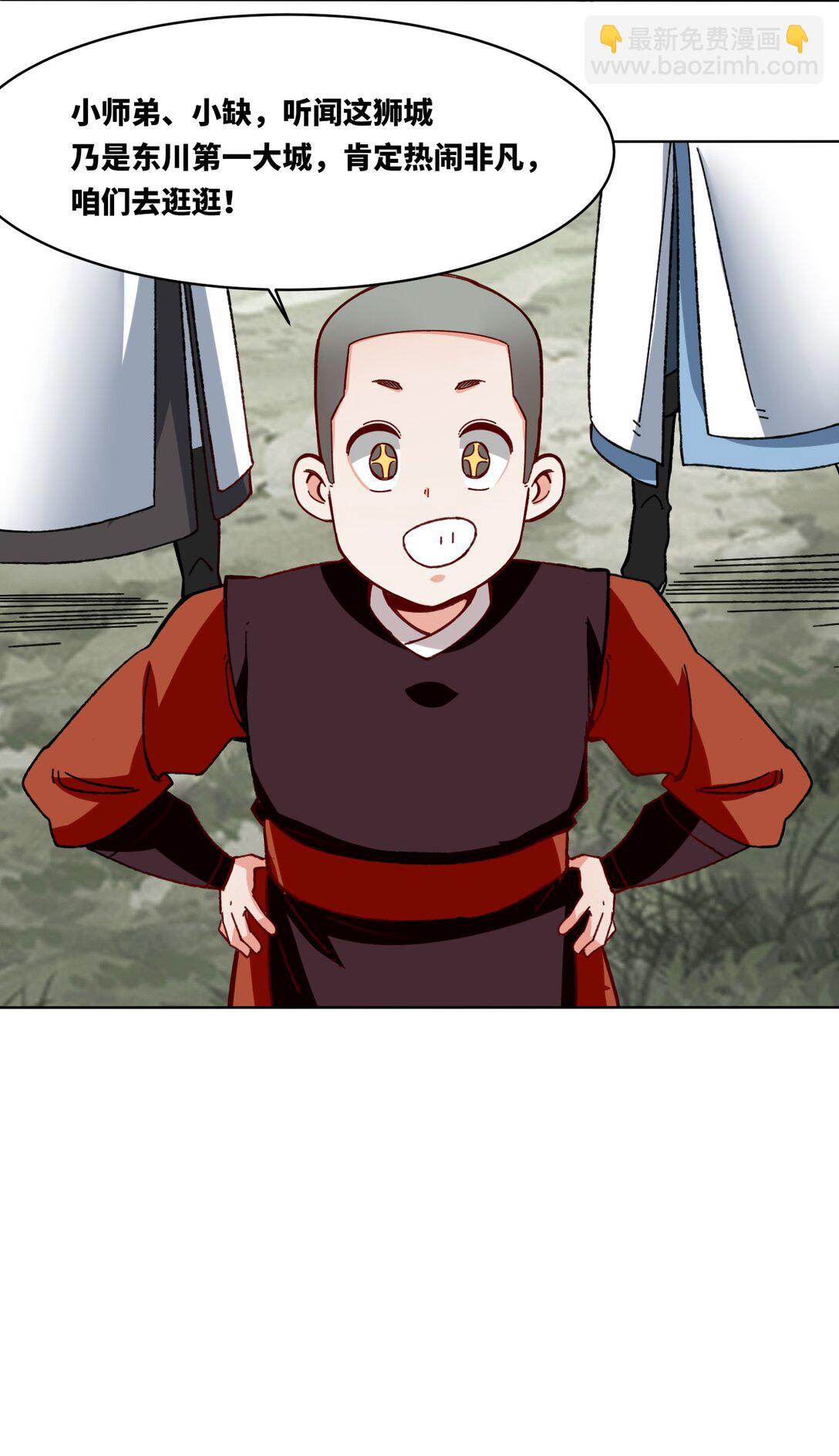 198 赌石(1/2)-第200话