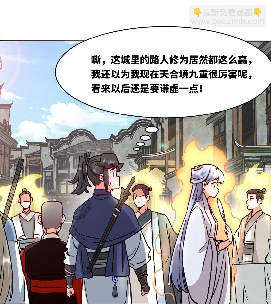 198 赌石(1/2)-第200话