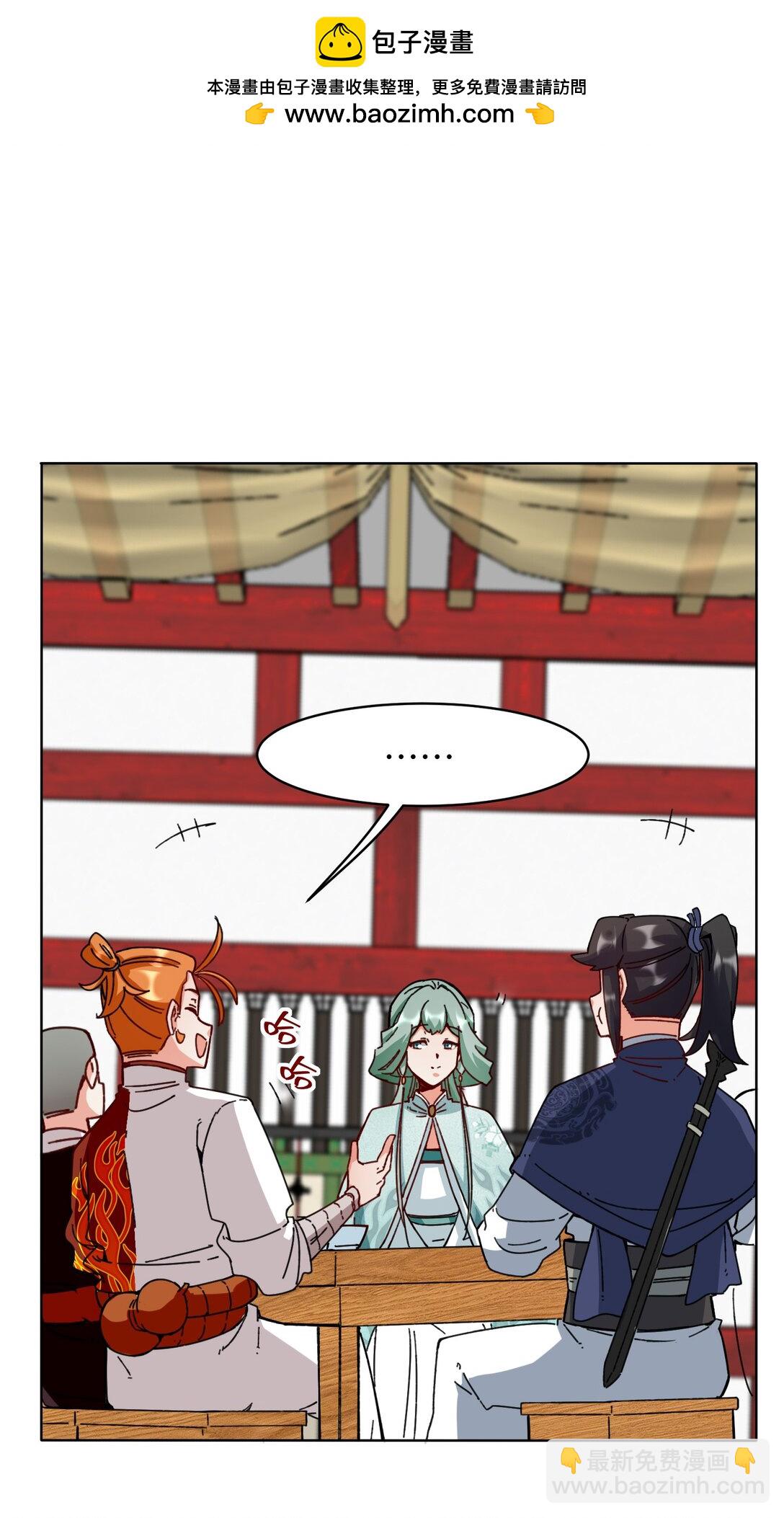 198 赌石(1/2)-第200话