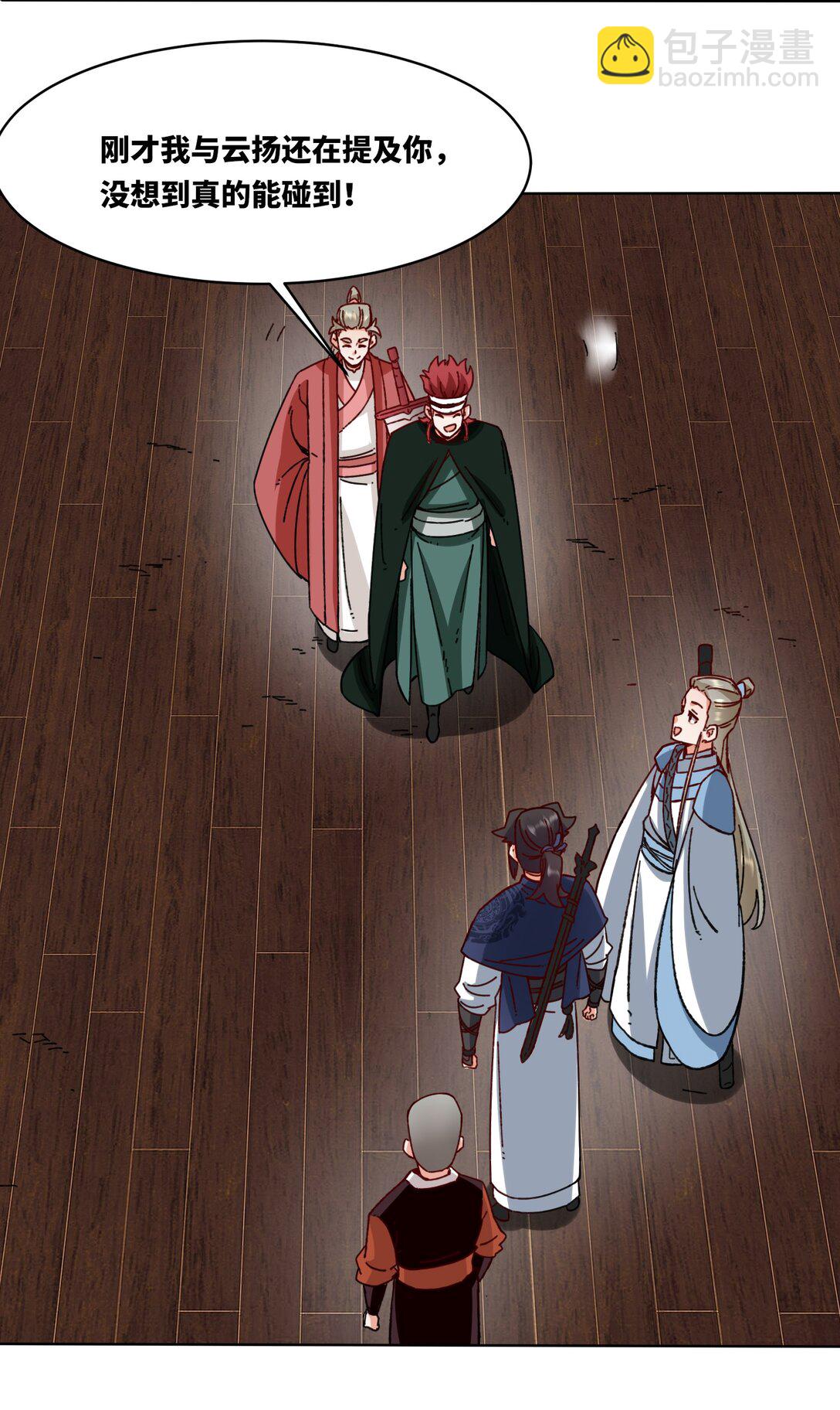 198 赌石(1/2)-第200话