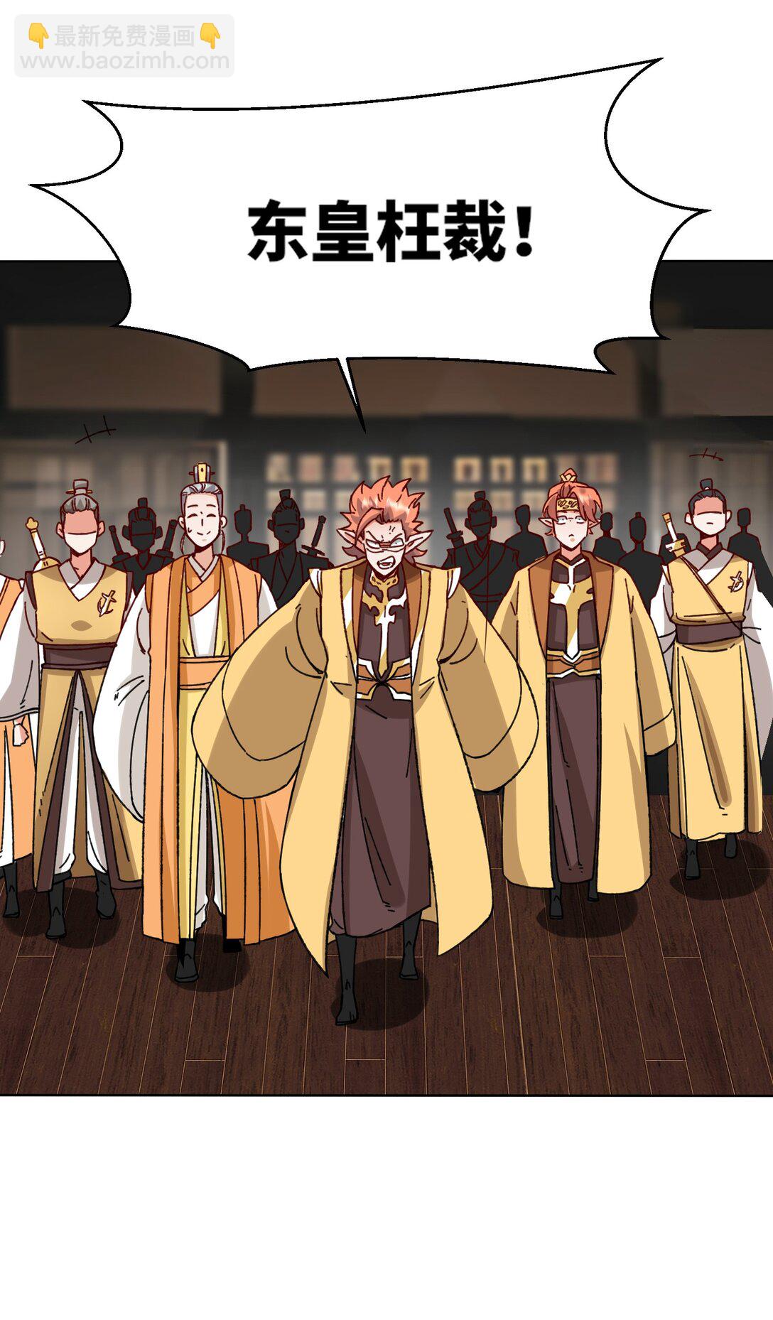 198 赌石(1/2)-第200话