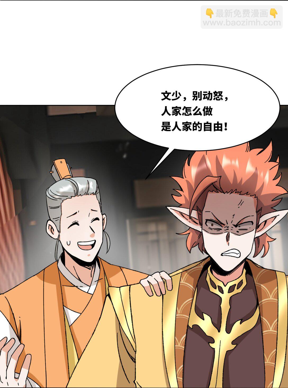 198 赌石(1/2)-第200话