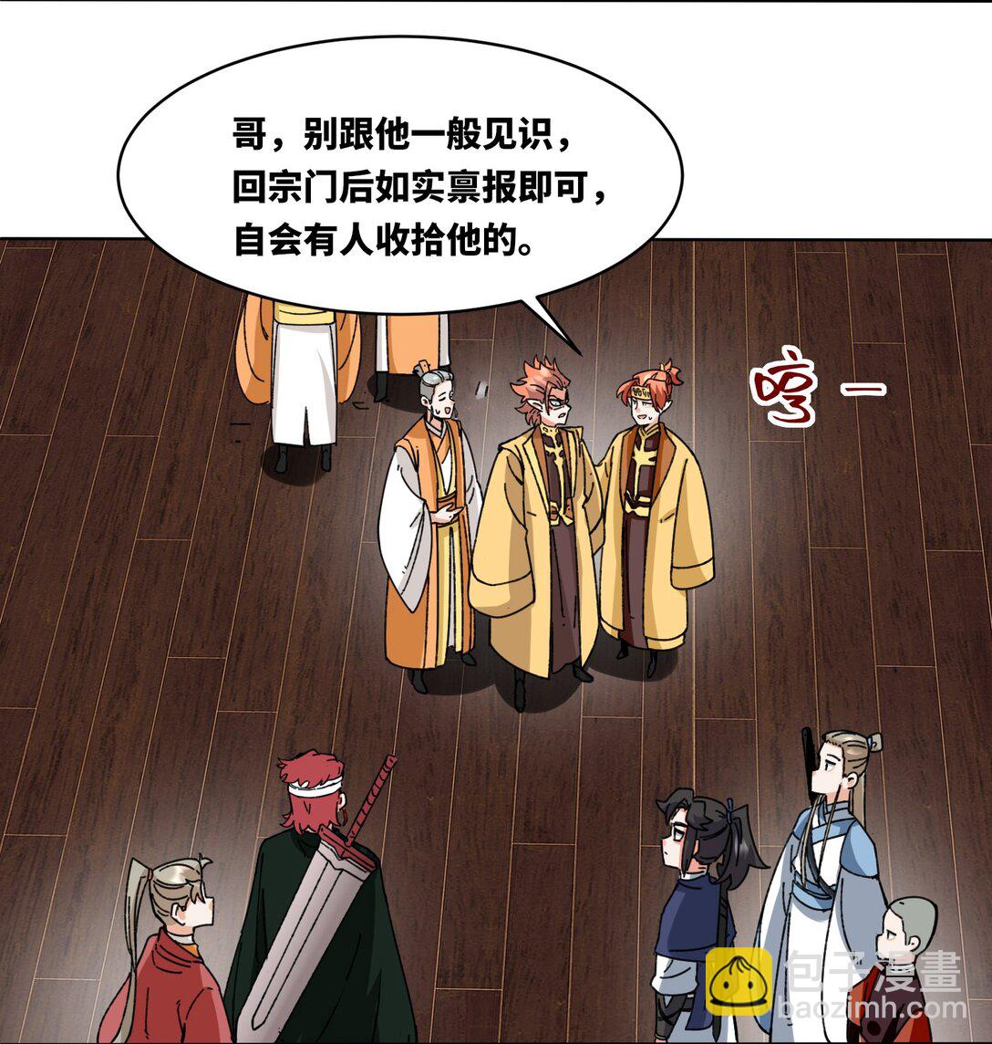 198 赌石(1/2)-第200话