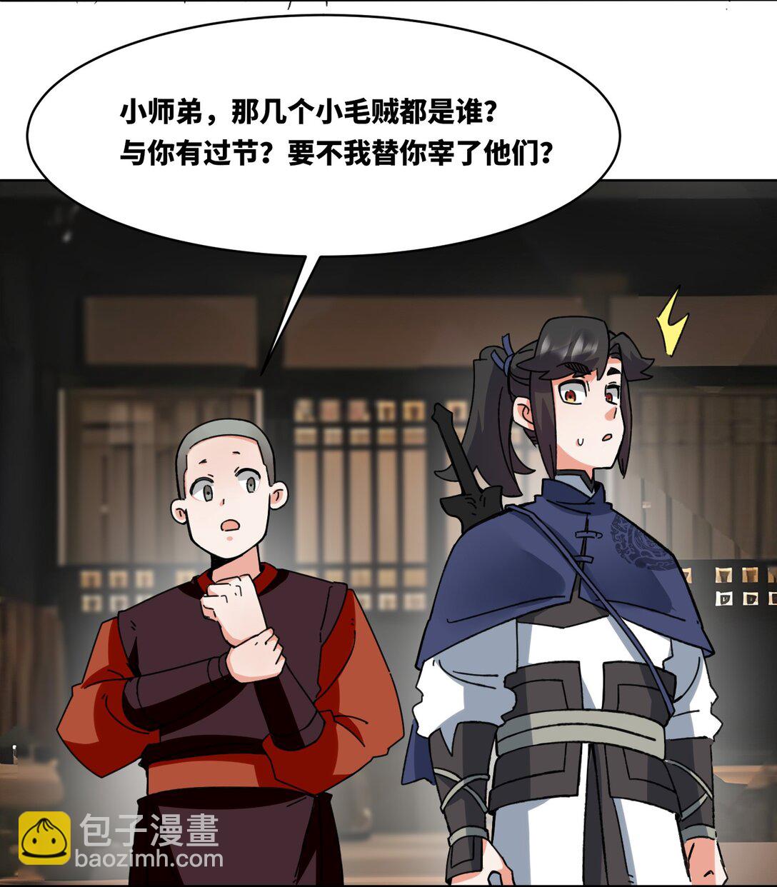 198 赌石(1/2)-第200话