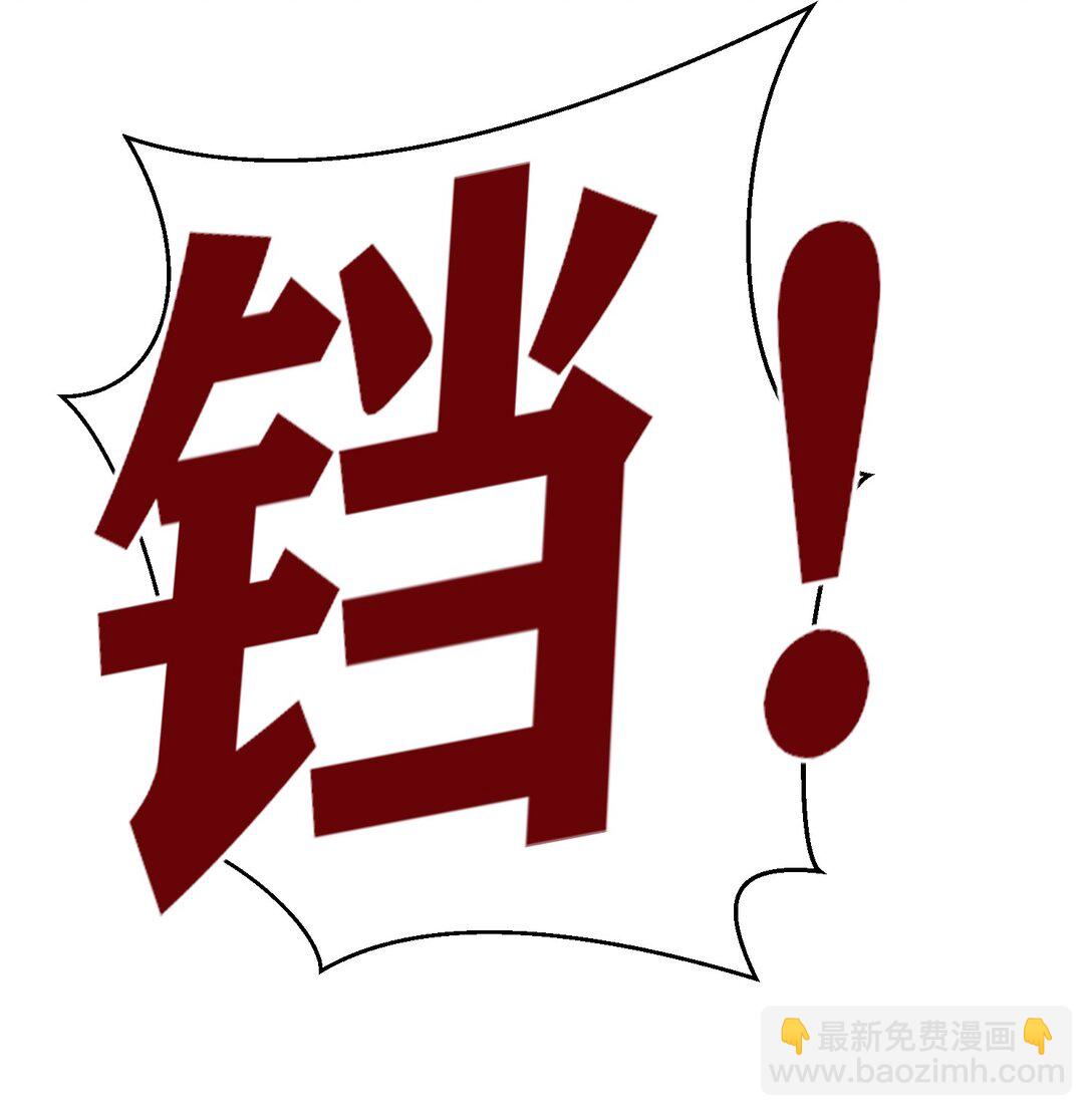 198 赌石(1/2)-第200话