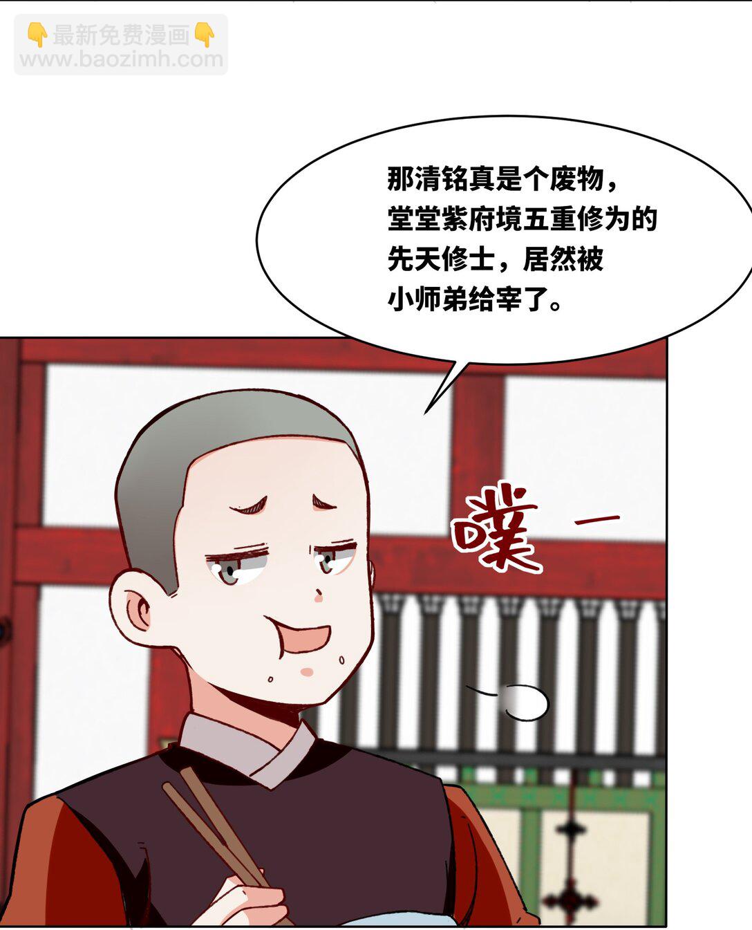 198 赌石(1/2)-第200话