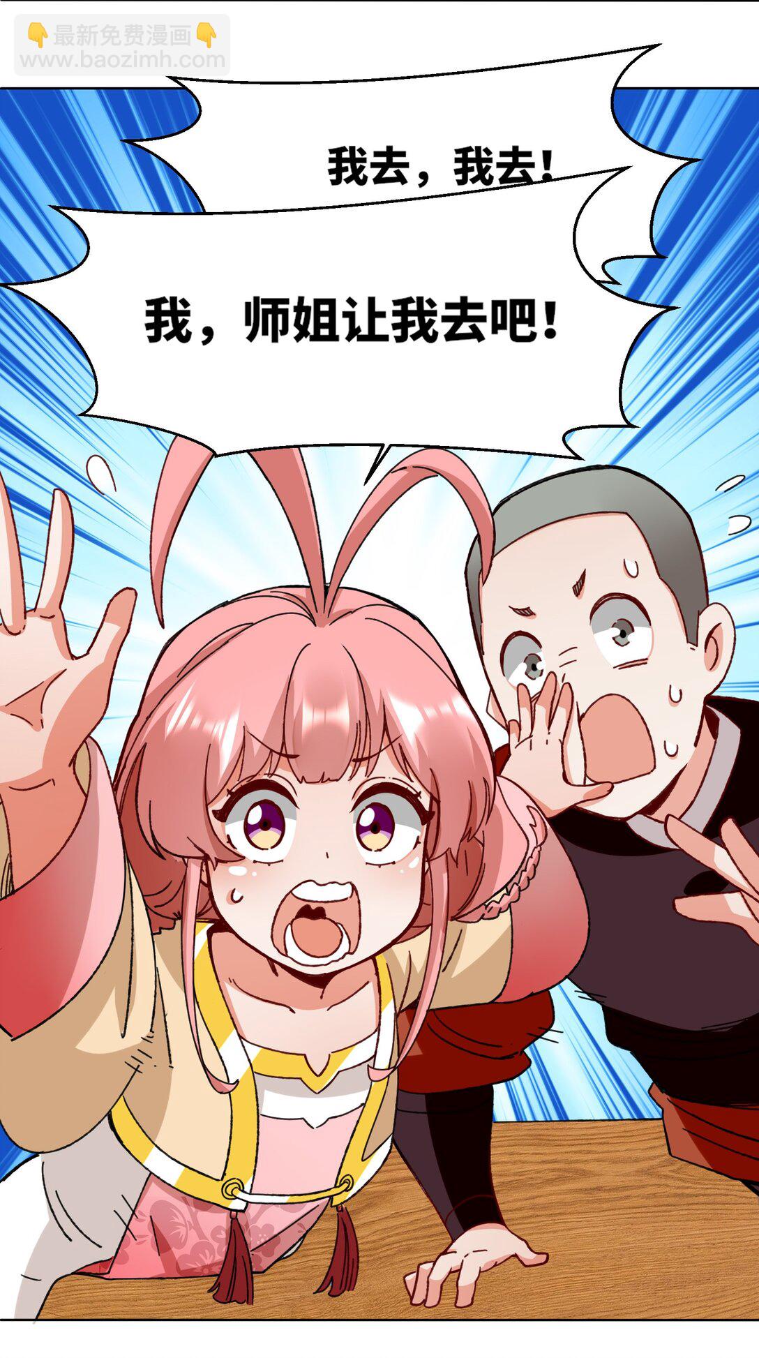 198 赌石(1/2)-第200话