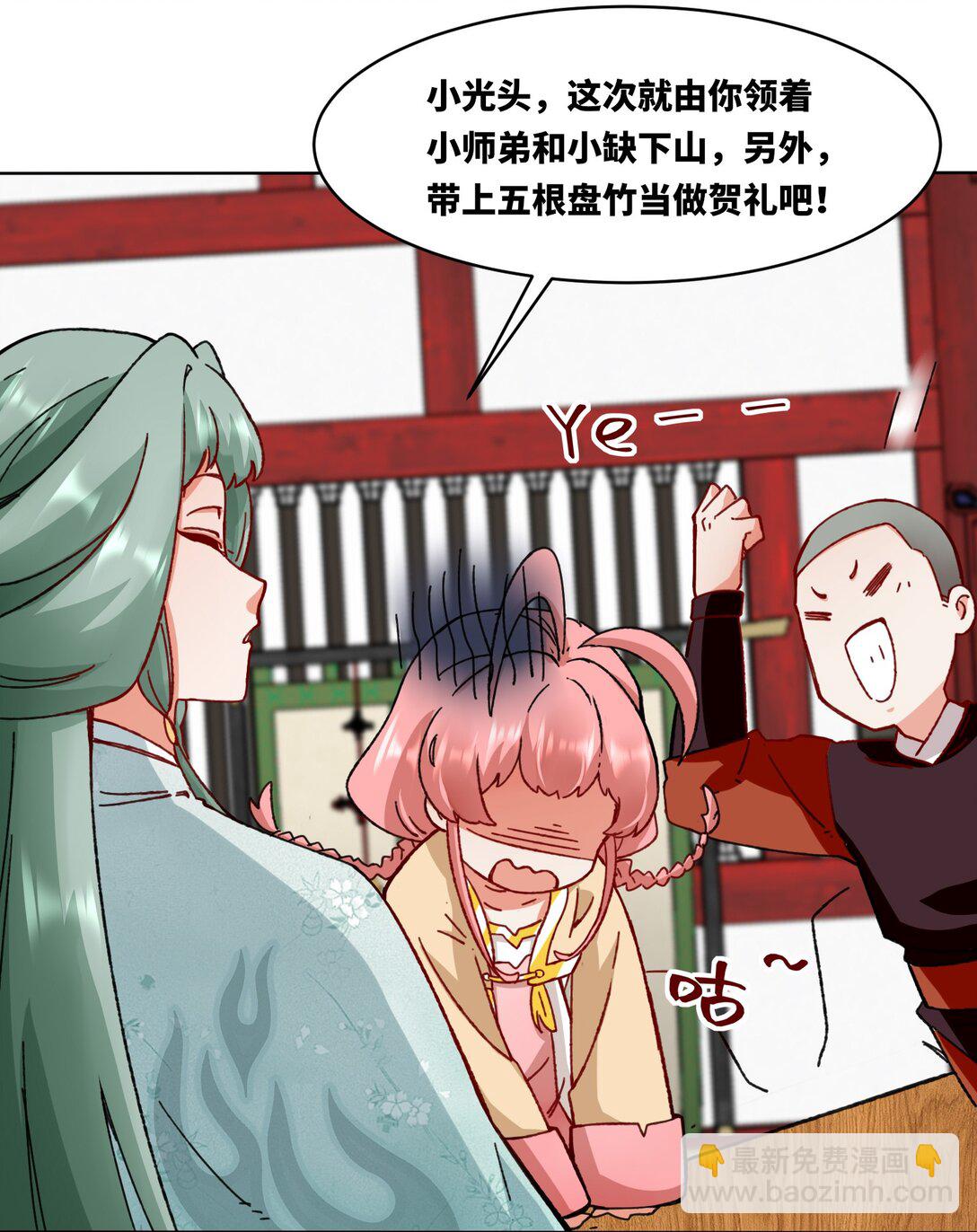 198 赌石(1/2)-第200话