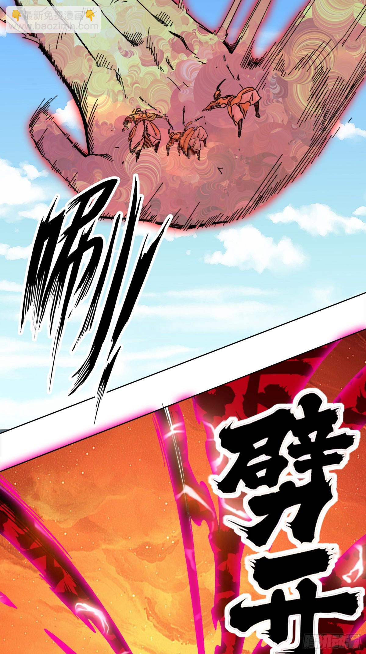 202-结仇(1/2)-第204话