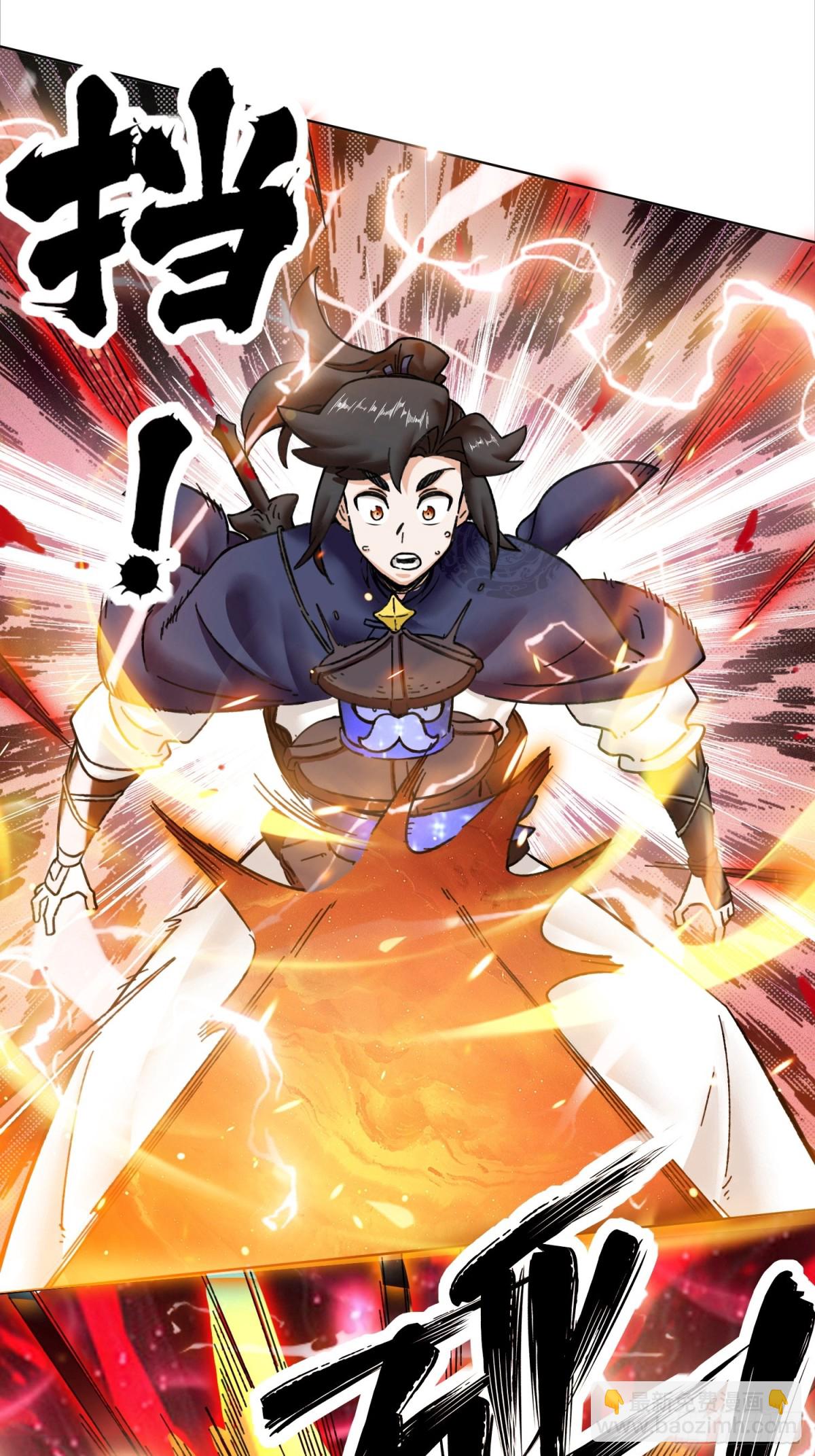 202-结仇(1/2)-第204话