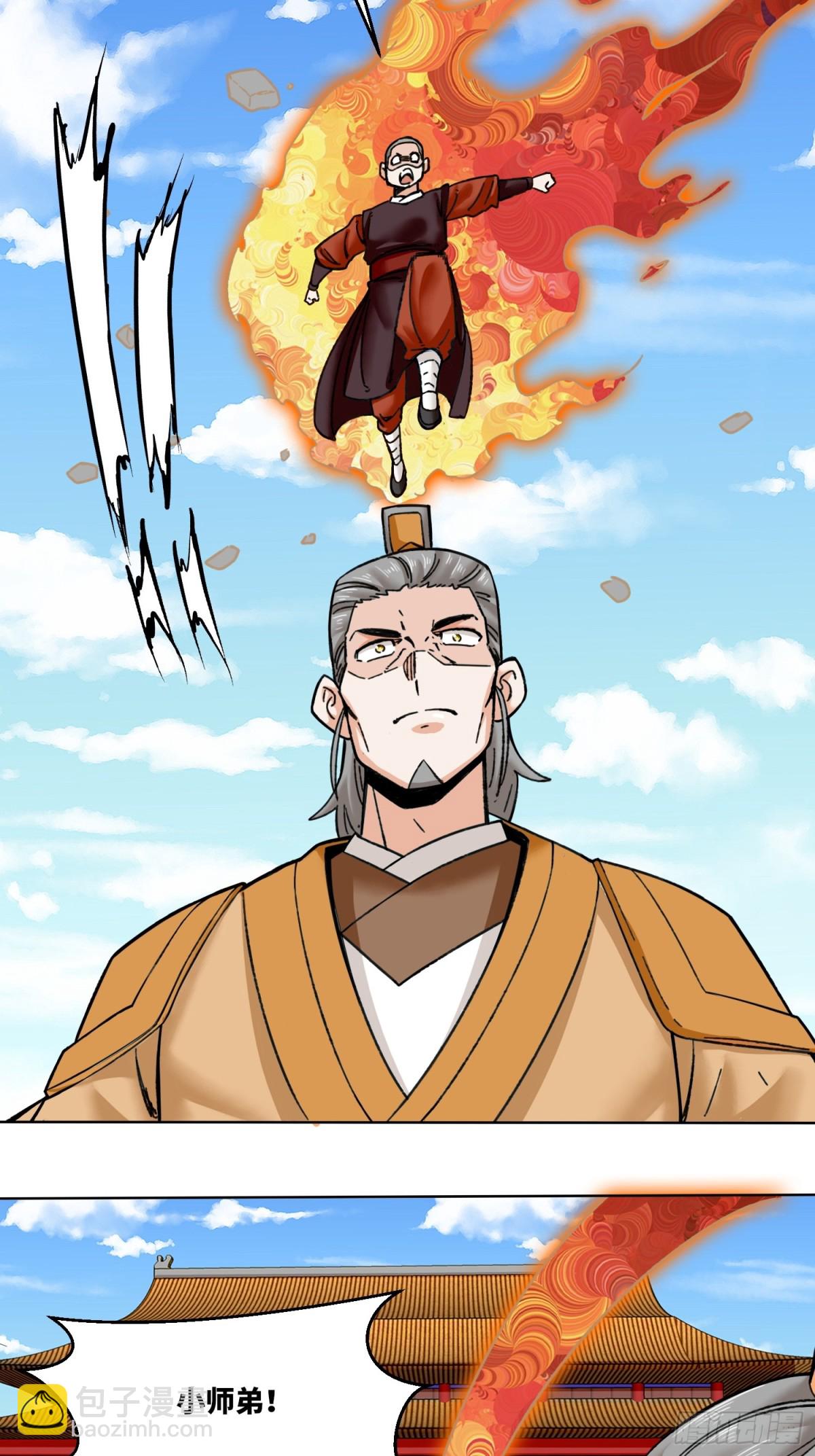 202-结仇(1/2)-第204话