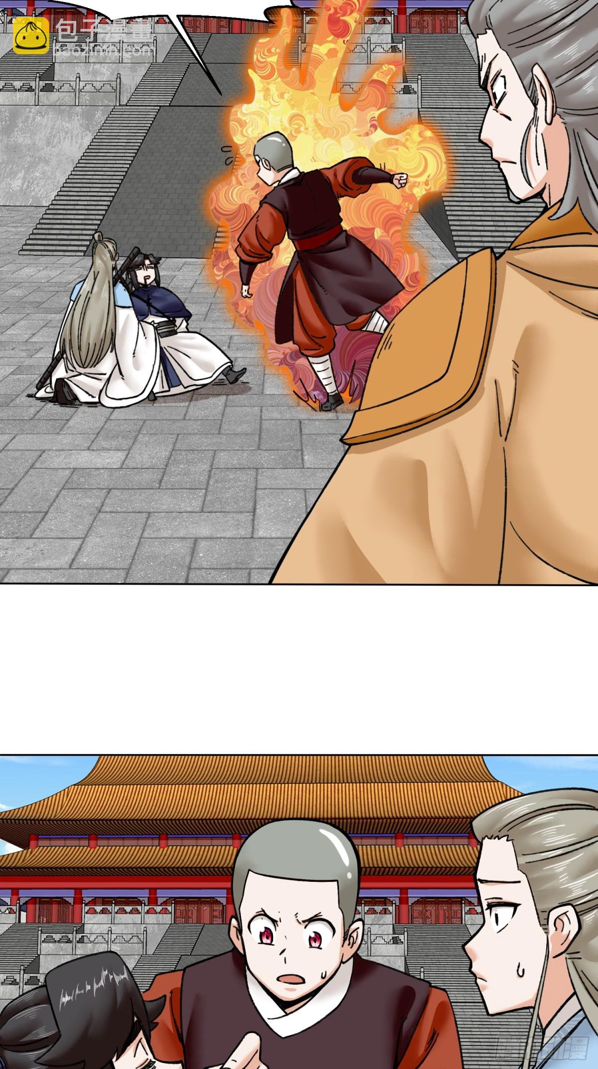 202-结仇(1/2)-第204话