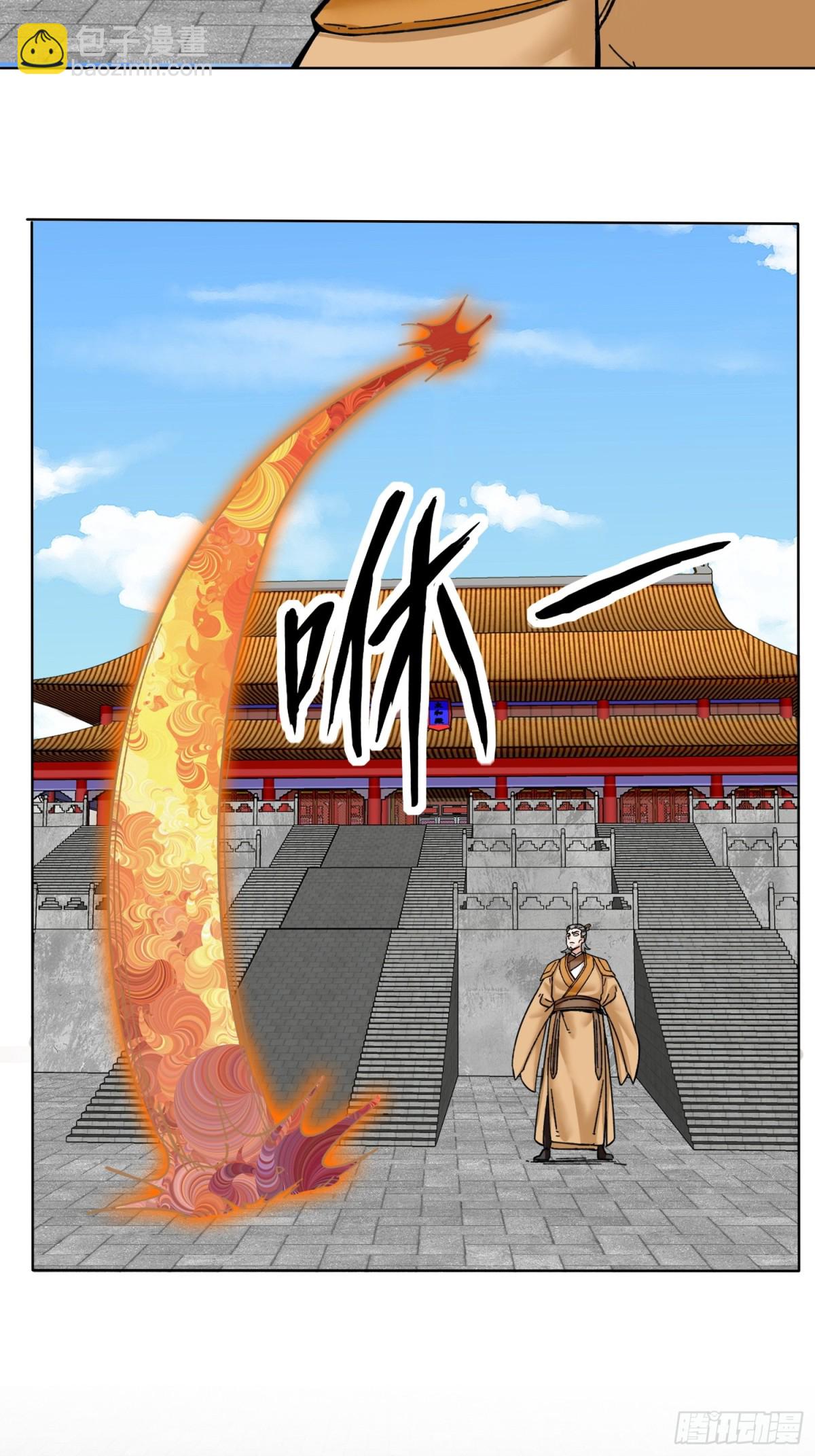 202-结仇(1/2)-第204话