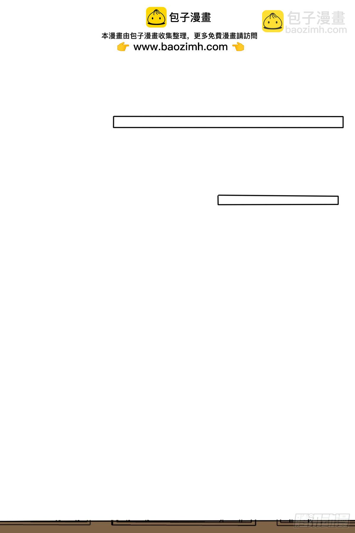 202-结仇(1/2)-第204话