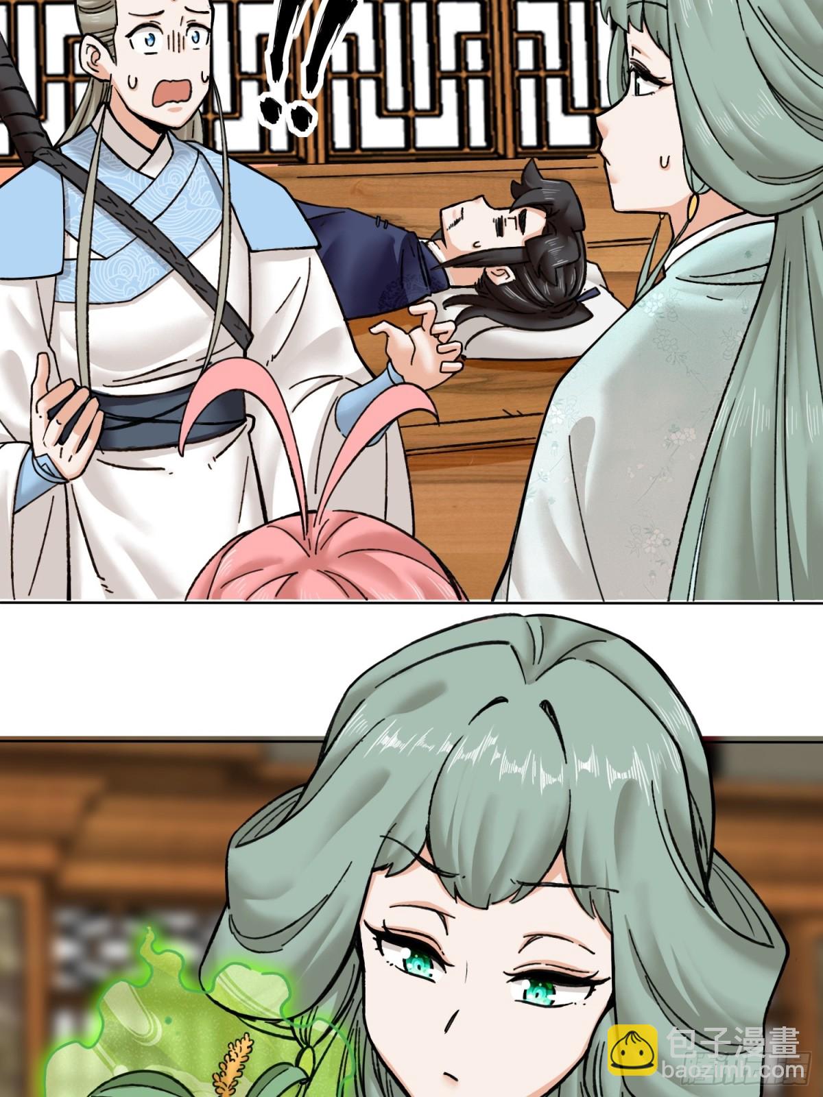 202-结仇(1/2)-第204话