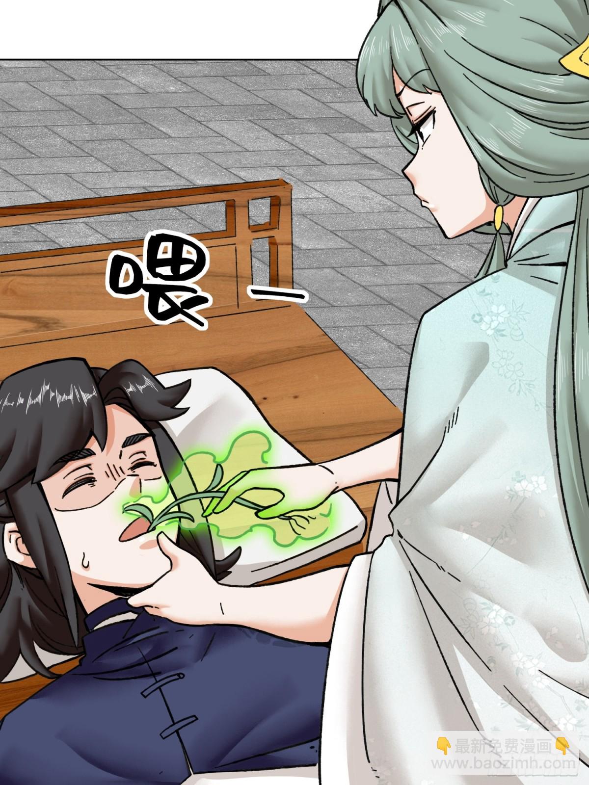 202-结仇(1/2)-第204话