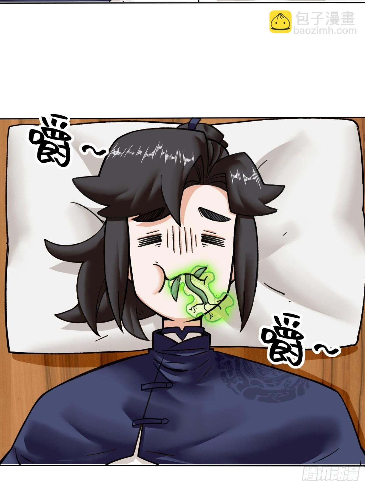 202-结仇(1/2)-第204话