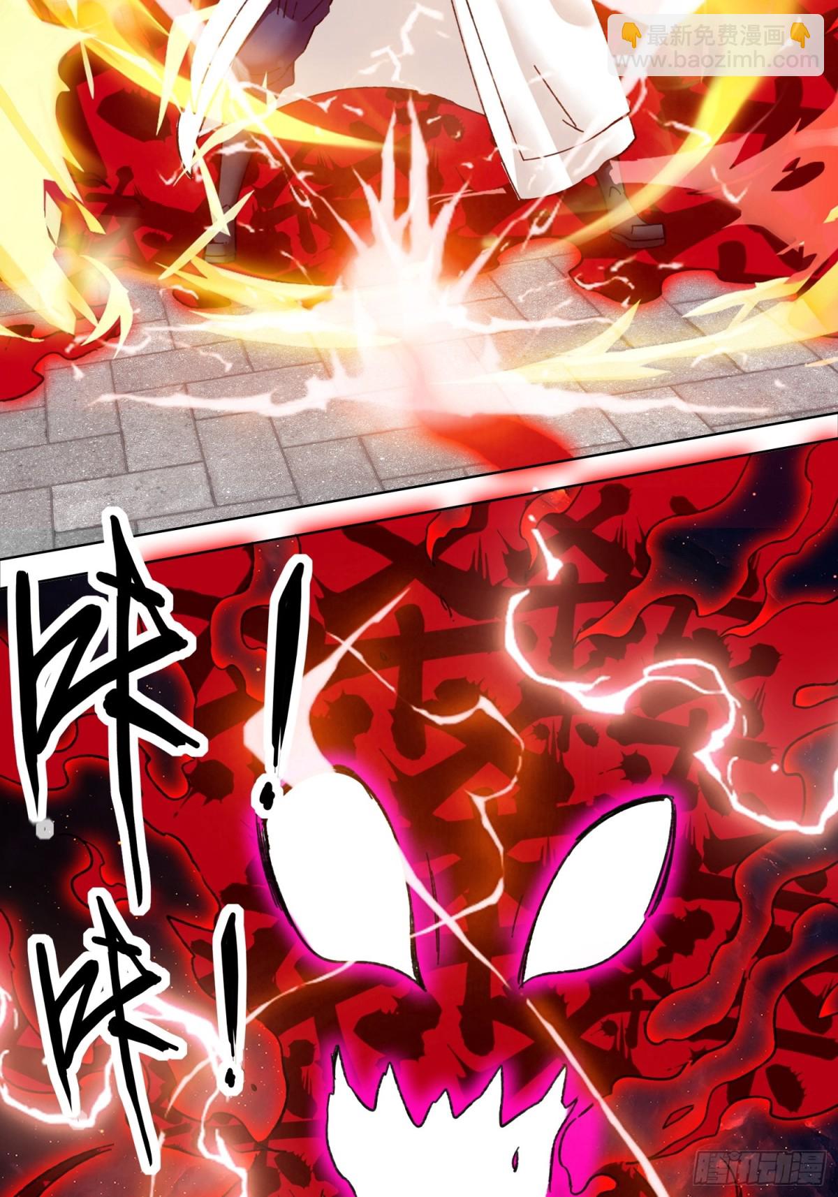 202-结仇(1/2)-第204话