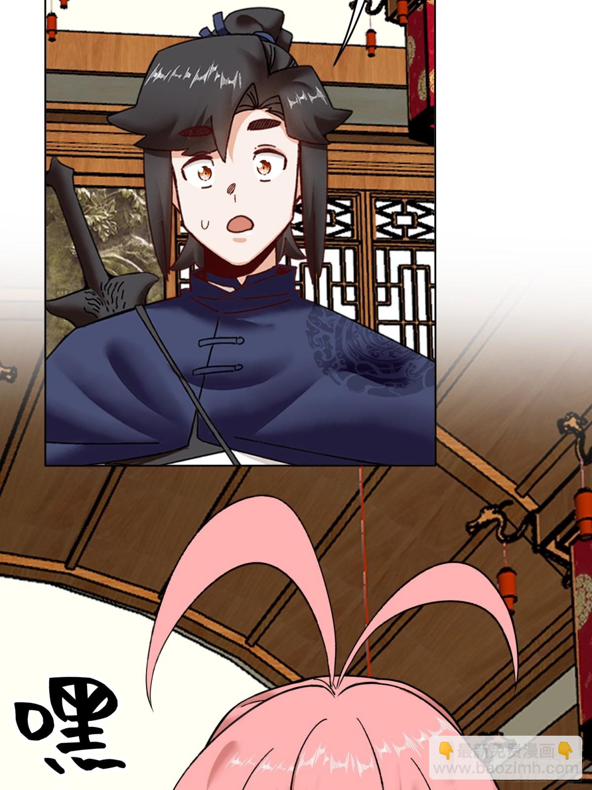 202-结仇(1/2)-第204话