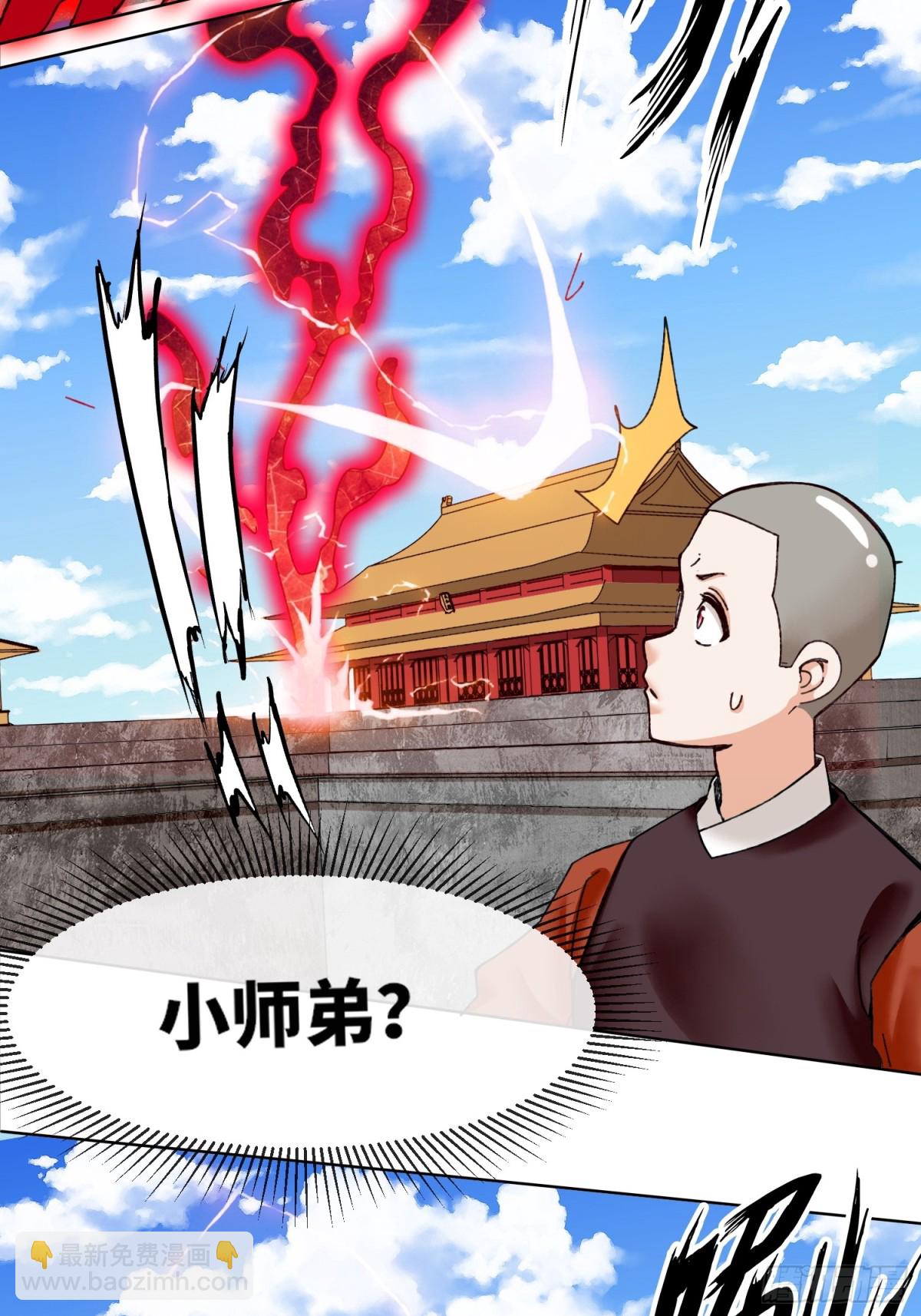 202-结仇(1/2)-第204话