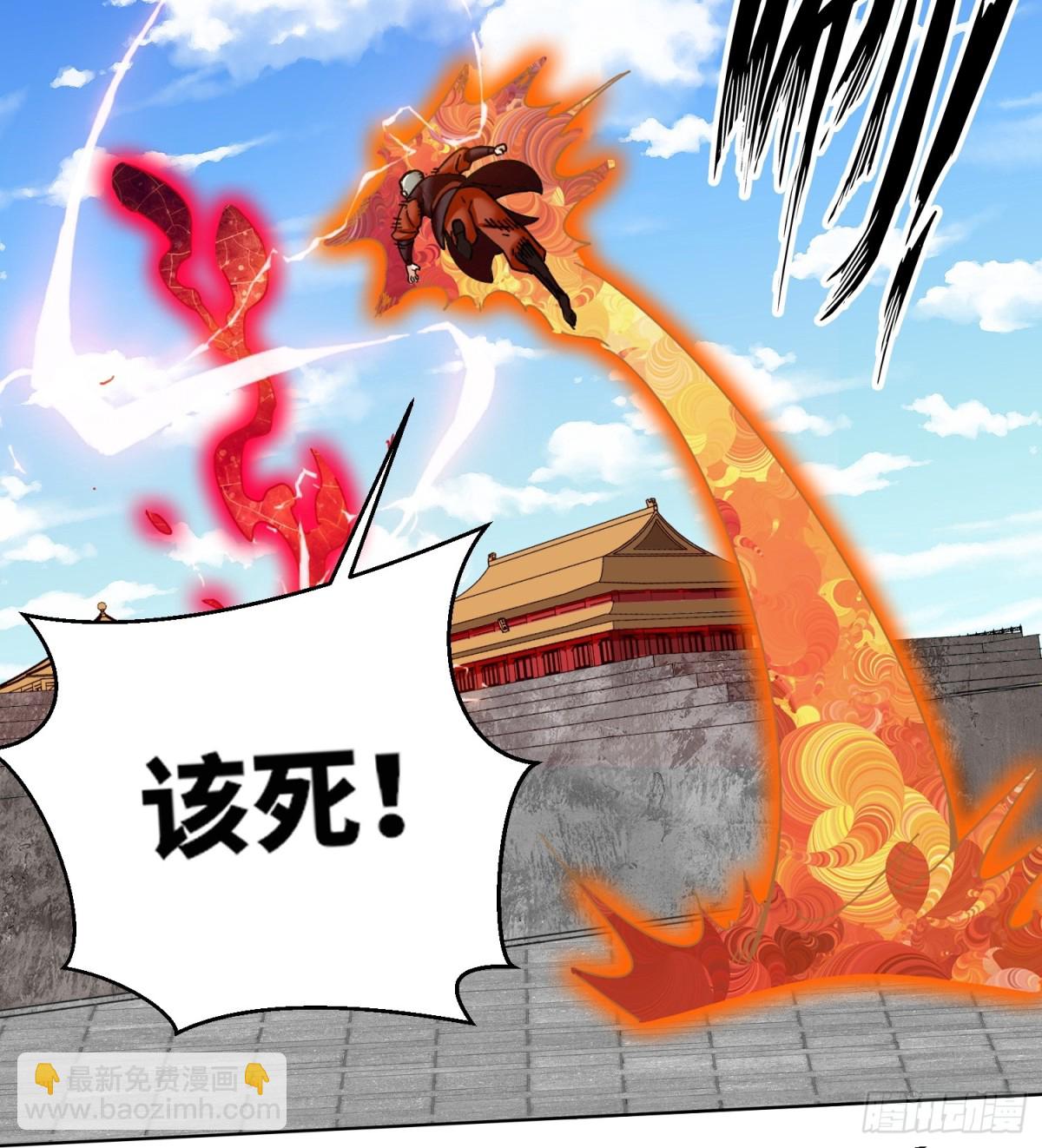 202-结仇(1/2)-第204话