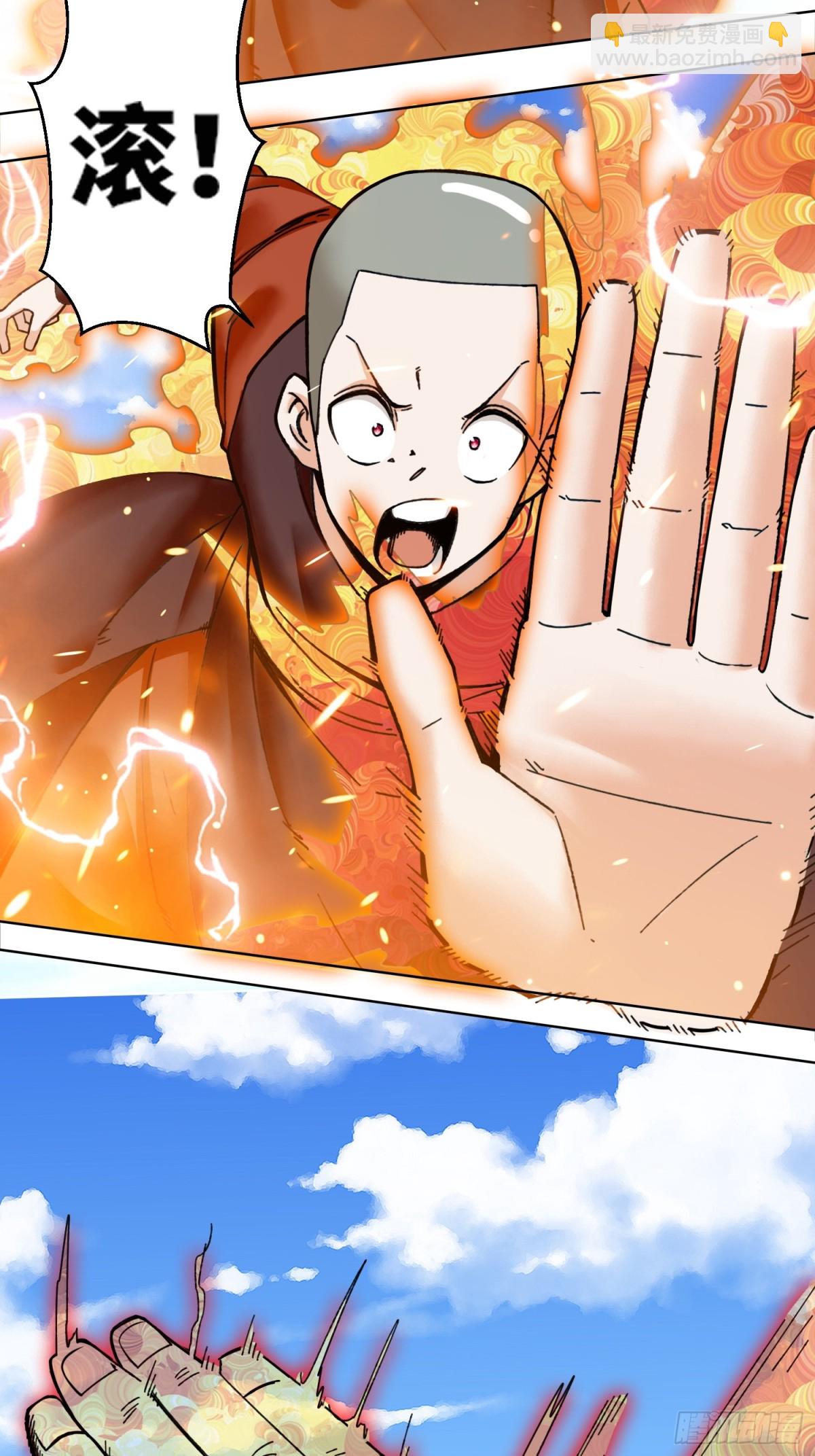 202-结仇(1/2)-第204话