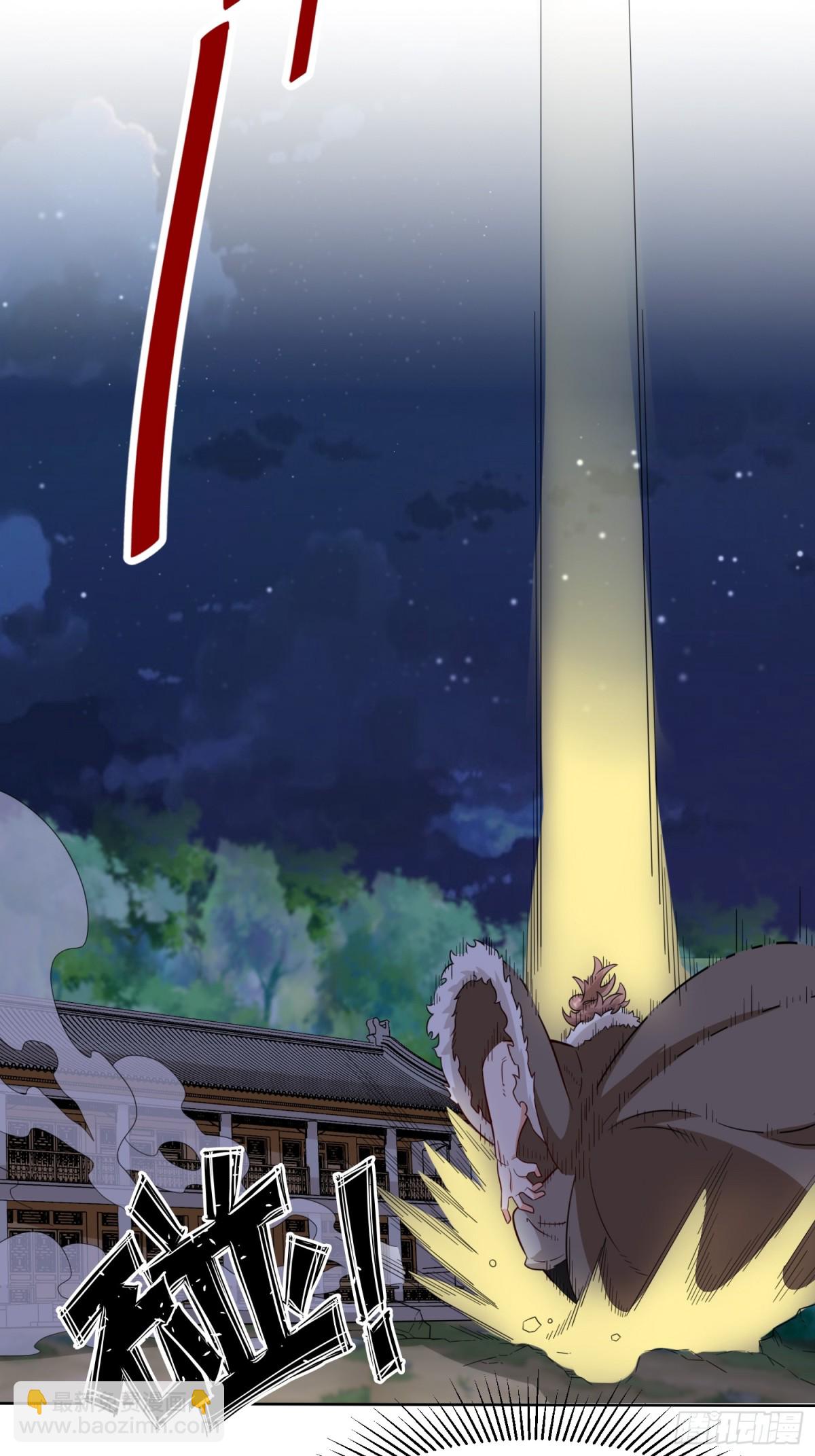 204-万家的补偿-第206话