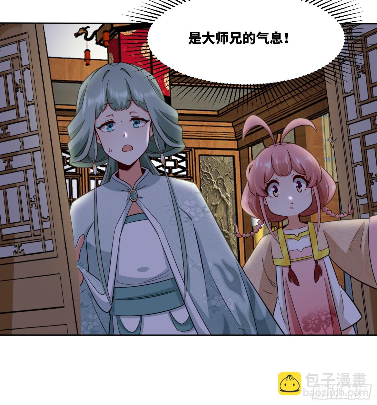 204-万家的补偿-第206话