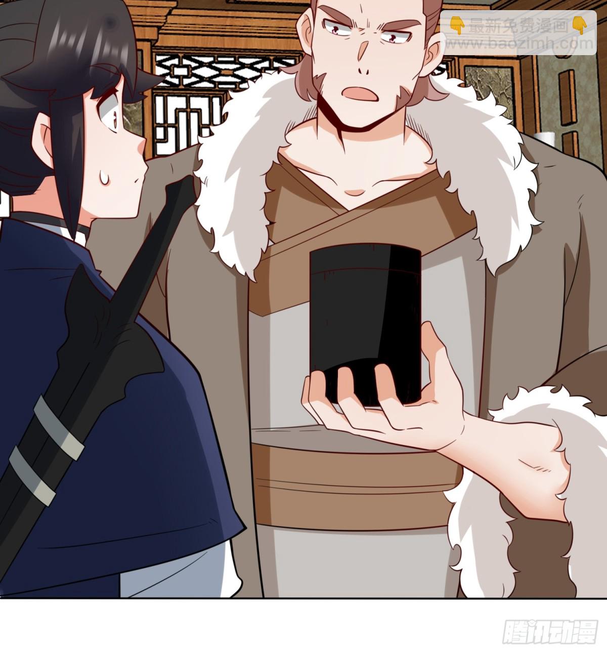 204-万家的补偿-第206话