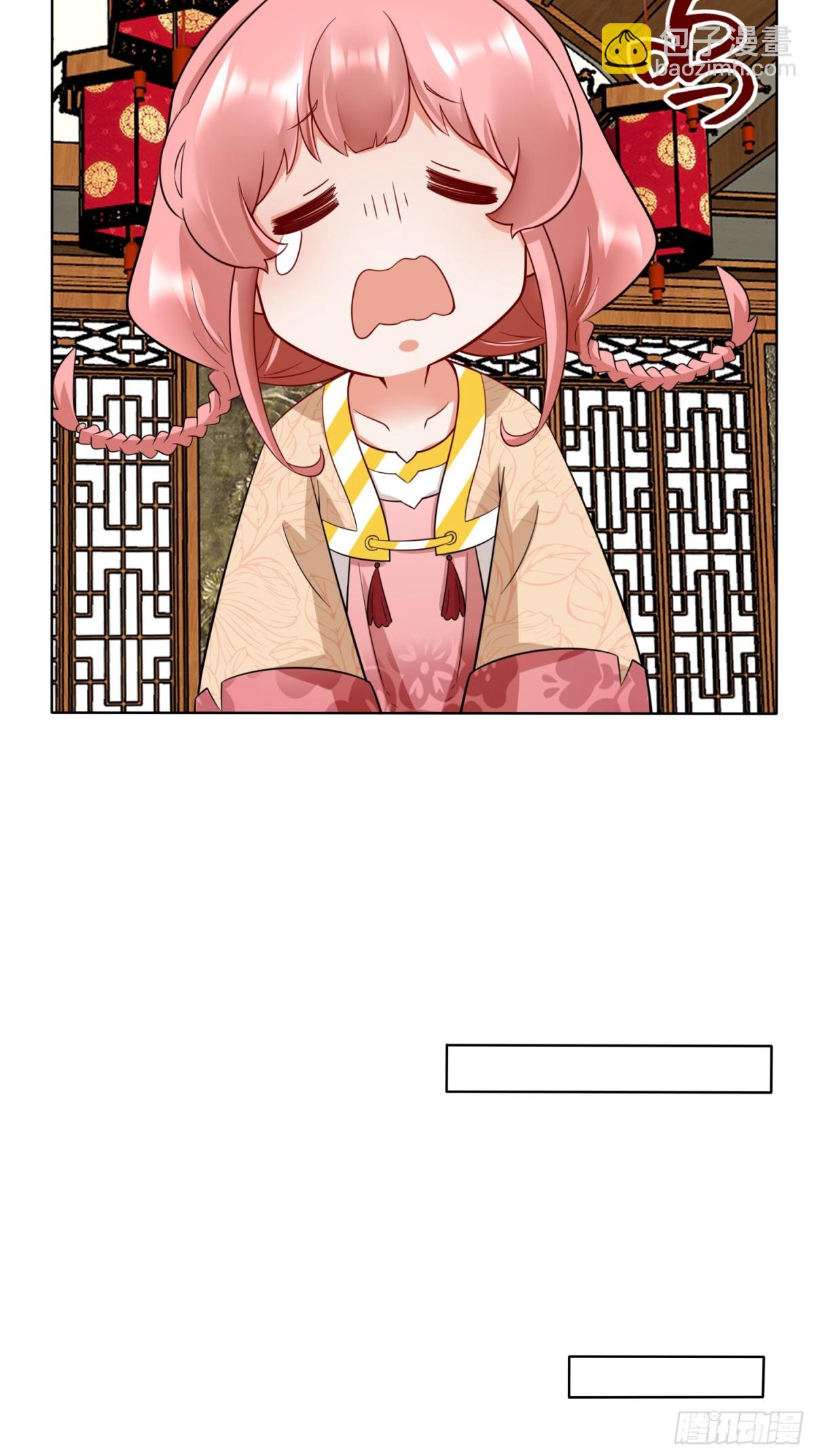 204-万家的补偿-第206话