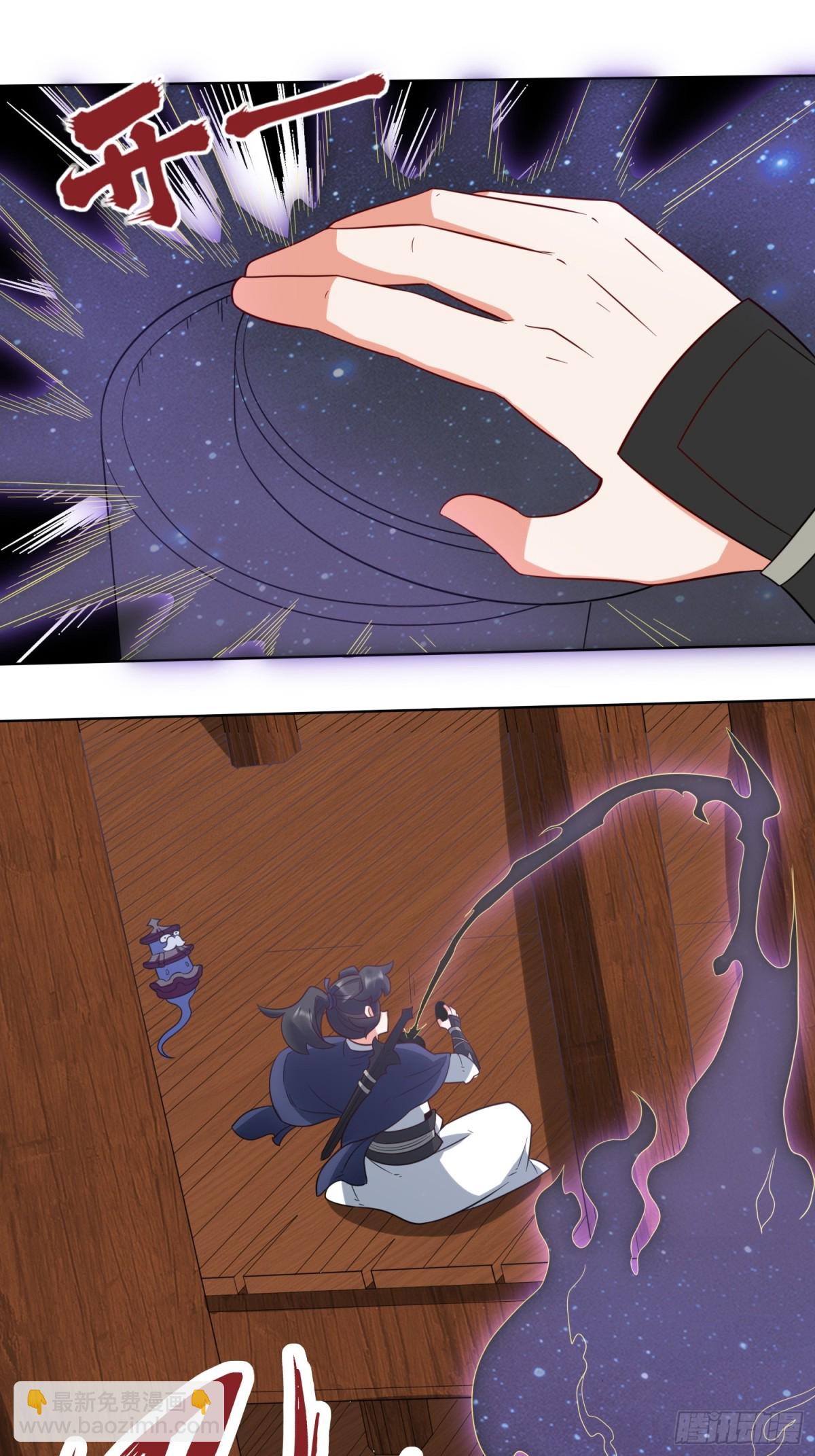 204-万家的补偿-第206话