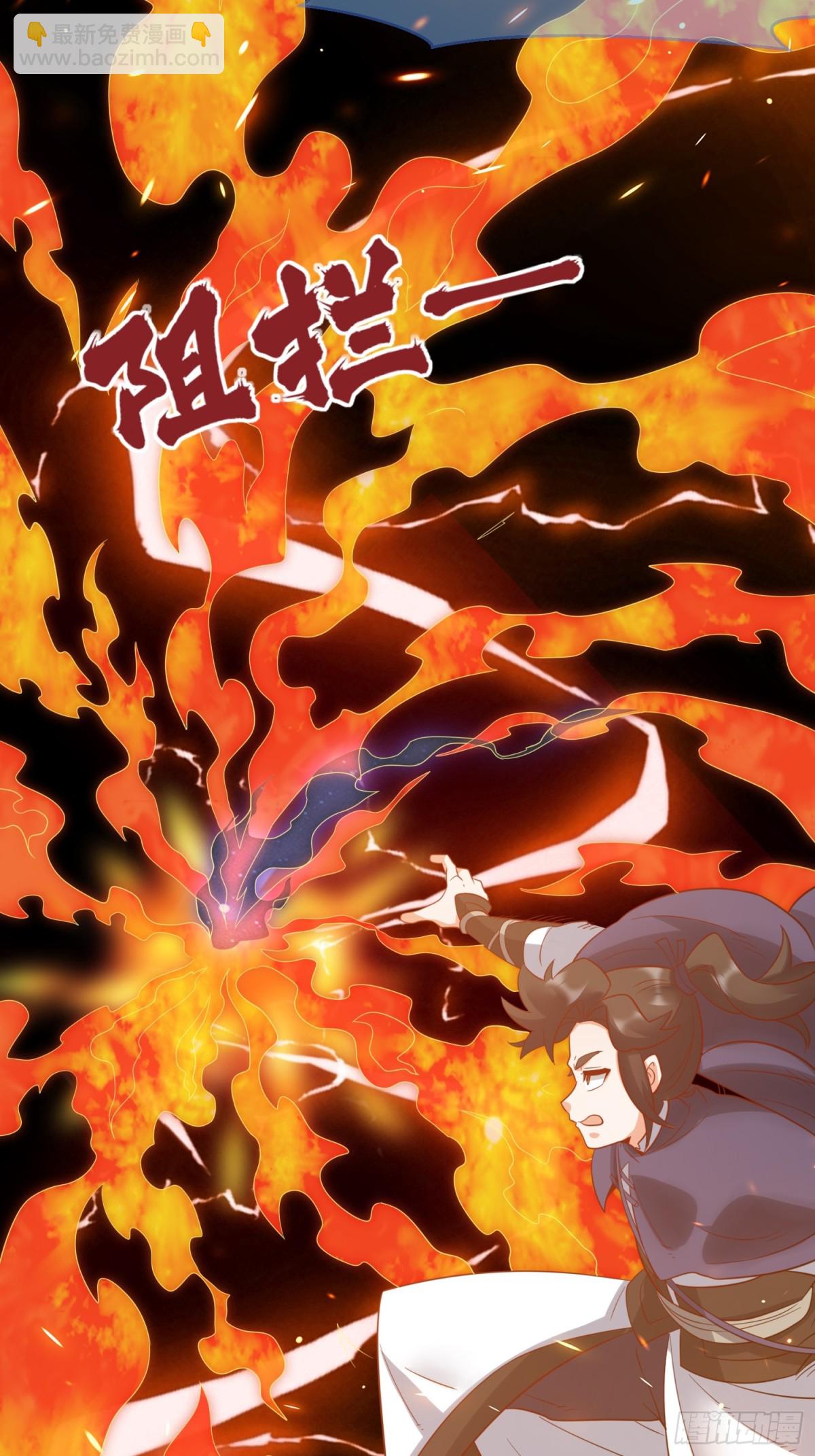 204-万家的补偿-第206话