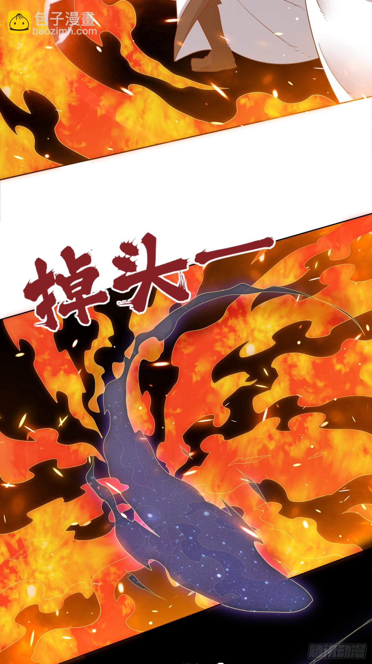 204-万家的补偿-第206话