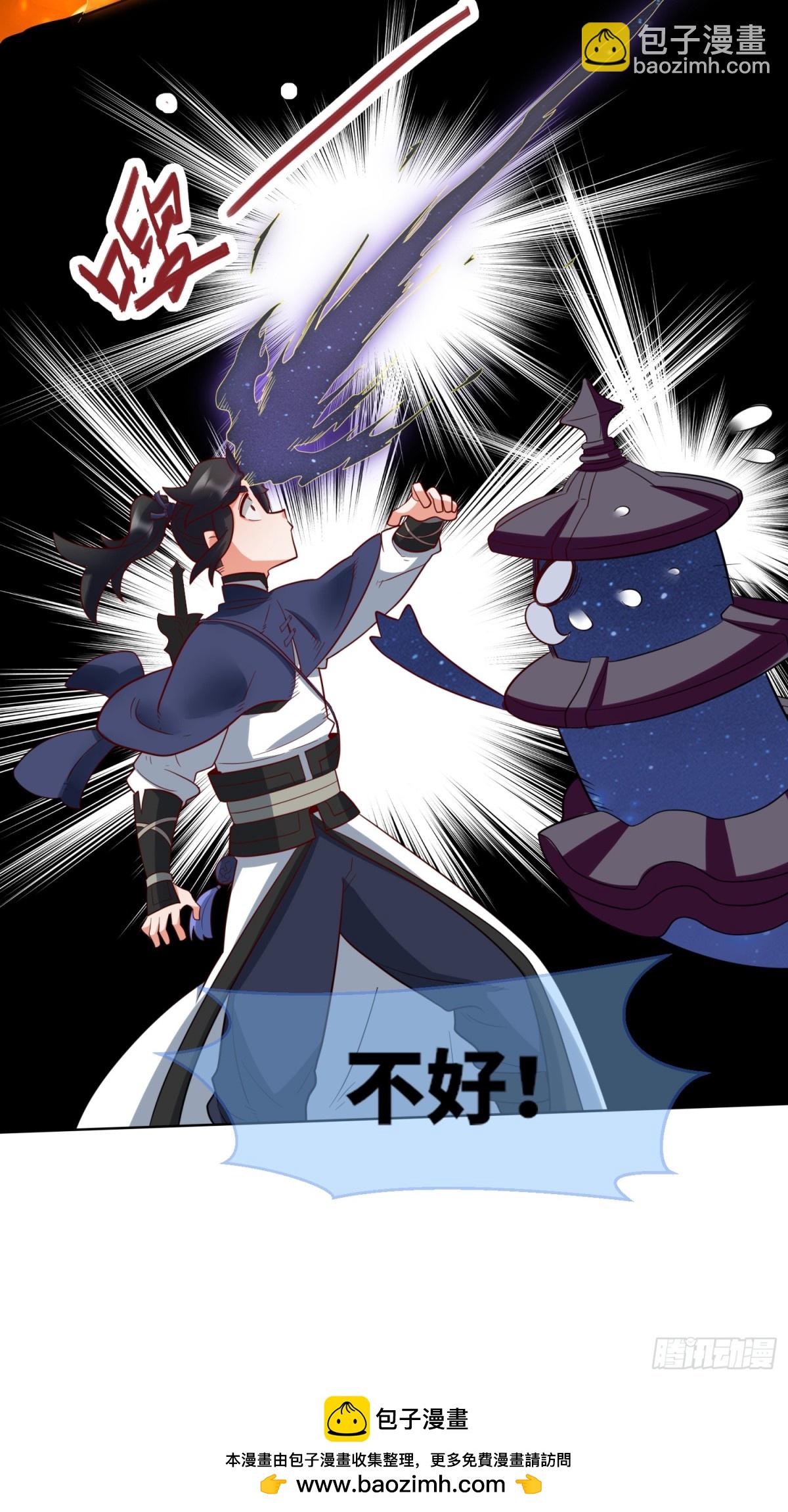 204-万家的补偿-第206话